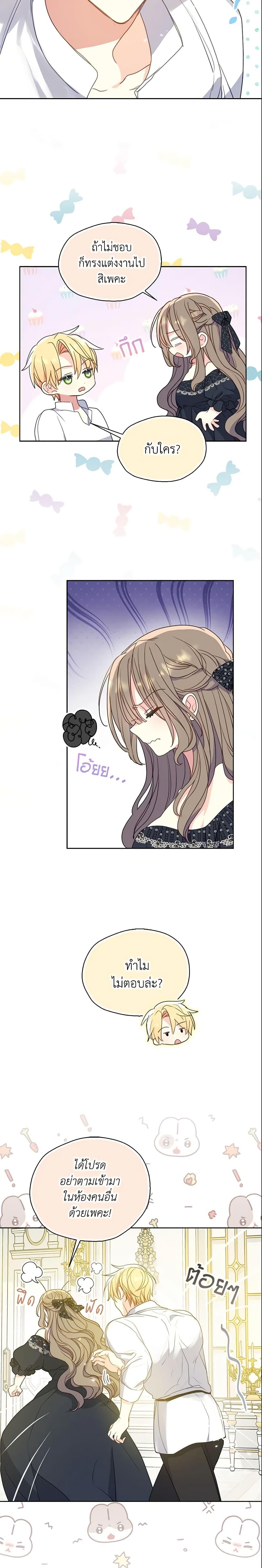 Manga-lc-com อ่านมังงะ อ่านการ์ตูน ออนไลน์ ฟรี Your Majesty, Please Spare Me This Time ตอนที่ 1 2 3 4 5 6 7 8 9 10 11 12 13 14 ฟรี ไม่มีโฆษณา Manga-lc - อ่าน มังงะ อ่าน การ์ตูน ออนไลน์ อ่านมังงะ ฟรี