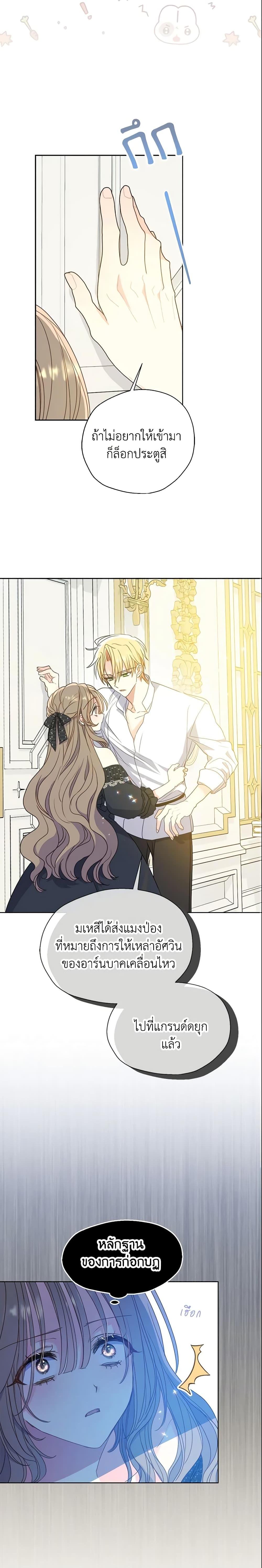 Manga-lc-com อ่านมังงะ อ่านการ์ตูน ออนไลน์ ฟรี Your Majesty, Please Spare Me This Time ตอนที่ 1 2 3 4 5 6 7 8 9 10 11 12 13 14 ฟรี ไม่มีโฆษณา Manga-lc - อ่าน มังงะ อ่าน การ์ตูน ออนไลน์ อ่านมังงะ ฟรี