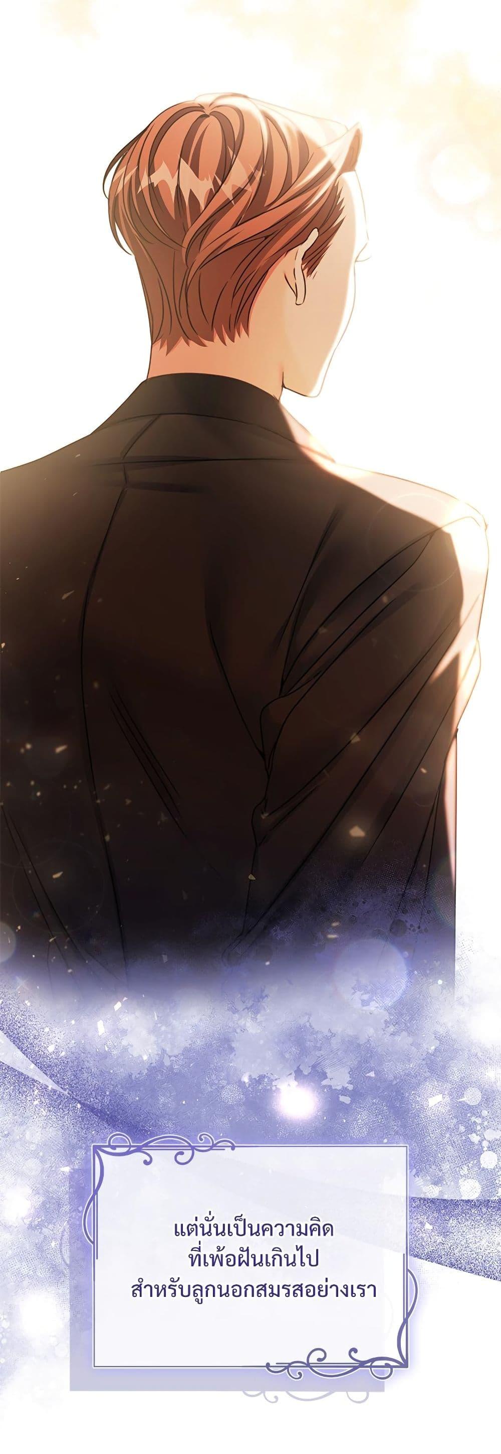 Manga-lc-com อ่านมังงะ อ่านการ์ตูน ออนไลน์ ฟรี The Emperor’s Sleepless Nights ตอนที่ 1 2 3 4 5 6 7 8 9 10 11 12 13 14 ฟรี ไม่มีโฆษณา Manga-lc - อ่าน มังงะ อ่าน การ์ตูน ออนไลน์ อ่านมังงะ ฟรี