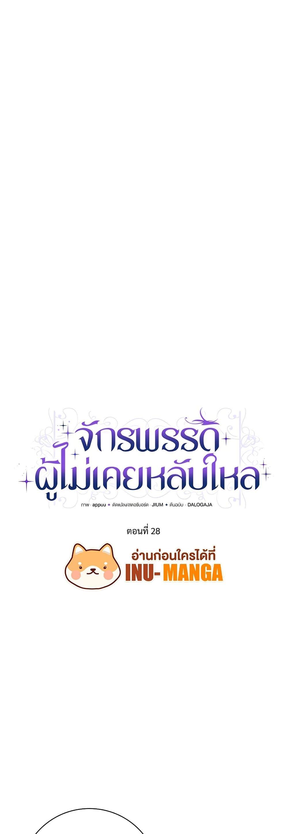 Manga-lc-com อ่านมังงะ อ่านการ์ตูน ออนไลน์ ฟรี The Emperor’s Sleepless Nights ตอนที่ 1 2 3 4 5 6 7 8 9 10 11 12 13 14 ฟรี ไม่มีโฆษณา Manga-lc - อ่าน มังงะ อ่าน การ์ตูน ออนไลน์ อ่านมังงะ ฟรี