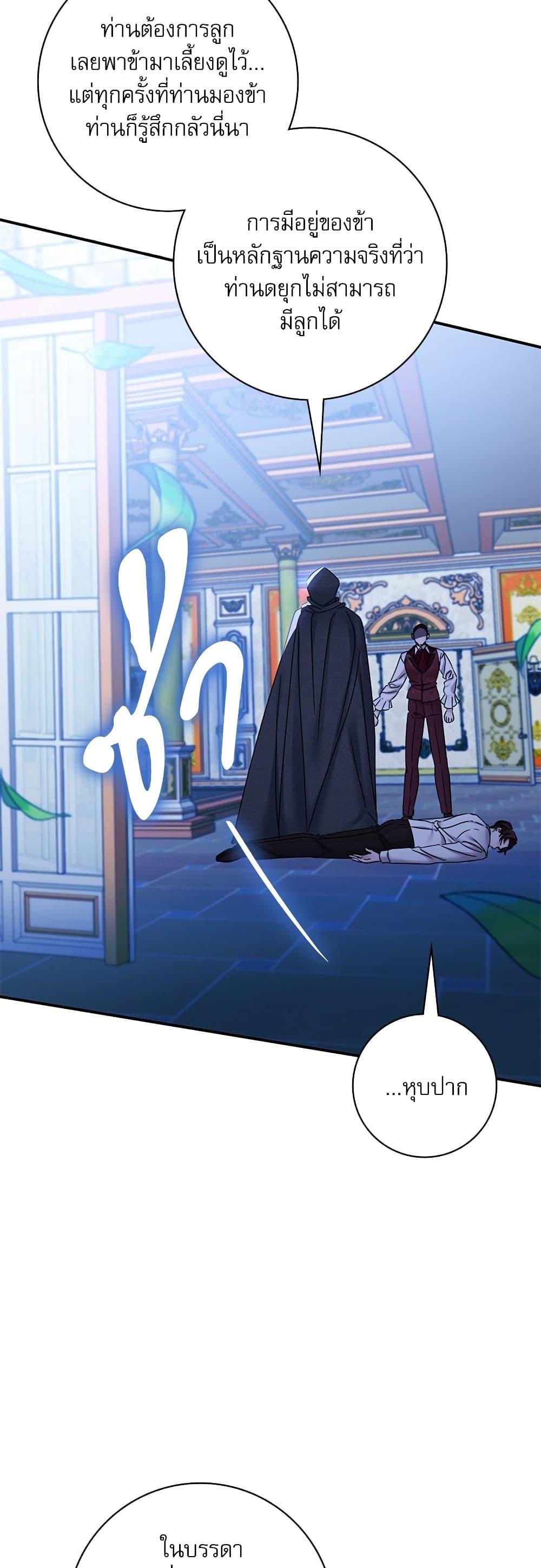 Manga-lc-com อ่านมังงะ อ่านการ์ตูน ออนไลน์ ฟรี The Emperor’s Sleepless Nights ตอนที่ 1 2 3 4 5 6 7 8 9 10 11 12 13 14 ฟรี ไม่มีโฆษณา Manga-lc - อ่าน มังงะ อ่าน การ์ตูน ออนไลน์ อ่านมังงะ ฟรี