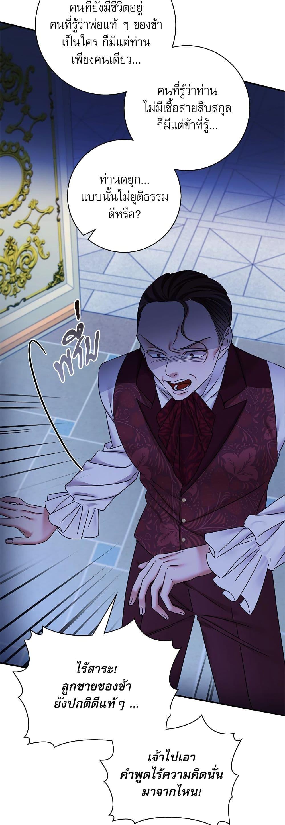 Manga-lc-com อ่านมังงะ อ่านการ์ตูน ออนไลน์ ฟรี The Emperor’s Sleepless Nights ตอนที่ 1 2 3 4 5 6 7 8 9 10 11 12 13 14 ฟรี ไม่มีโฆษณา Manga-lc - อ่าน มังงะ อ่าน การ์ตูน ออนไลน์ อ่านมังงะ ฟรี