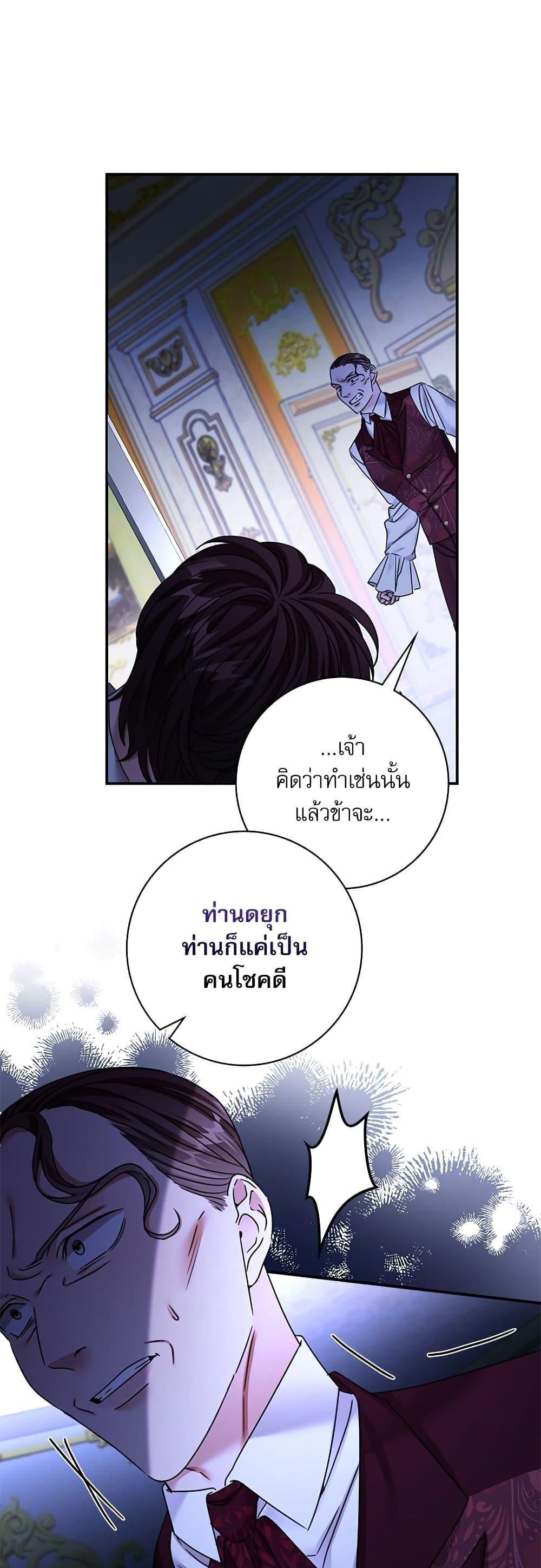 Manga-lc-com อ่านมังงะ อ่านการ์ตูน ออนไลน์ ฟรี The Emperor’s Sleepless Nights ตอนที่ 1 2 3 4 5 6 7 8 9 10 11 12 13 14 ฟรี ไม่มีโฆษณา Manga-lc - อ่าน มังงะ อ่าน การ์ตูน ออนไลน์ อ่านมังงะ ฟรี