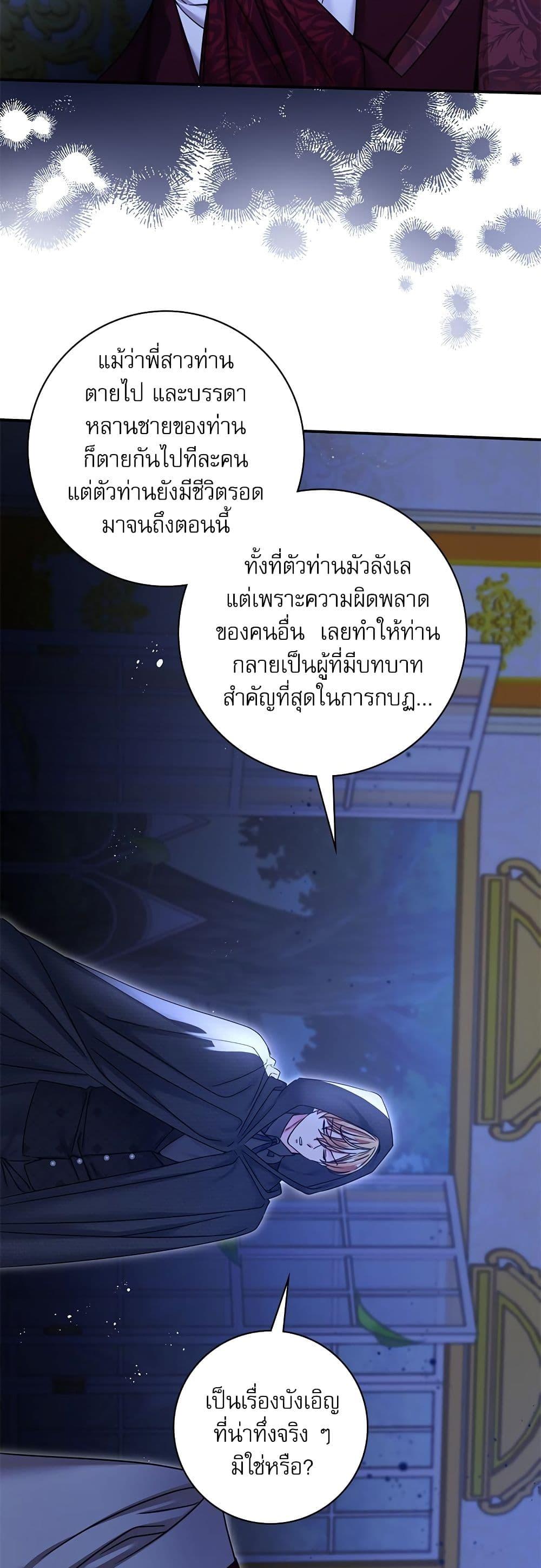 Manga-lc-com อ่านมังงะ อ่านการ์ตูน ออนไลน์ ฟรี The Emperor’s Sleepless Nights ตอนที่ 1 2 3 4 5 6 7 8 9 10 11 12 13 14 ฟรี ไม่มีโฆษณา Manga-lc - อ่าน มังงะ อ่าน การ์ตูน ออนไลน์ อ่านมังงะ ฟรี
