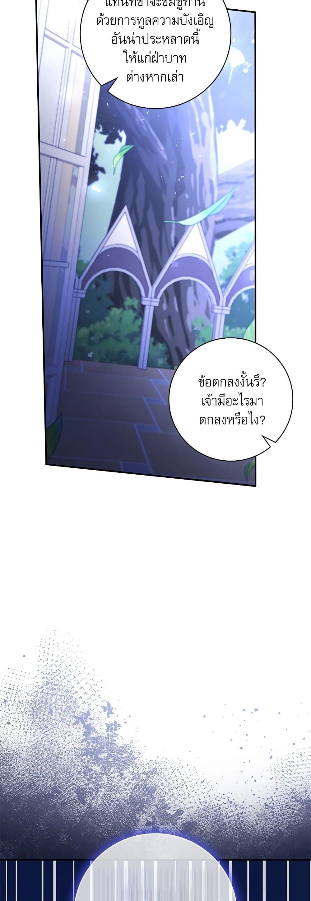 Manga-lc-com อ่านมังงะ อ่านการ์ตูน ออนไลน์ ฟรี The Emperor’s Sleepless Nights ตอนที่ 1 2 3 4 5 6 7 8 9 10 11 12 13 14 ฟรี ไม่มีโฆษณา Manga-lc - อ่าน มังงะ อ่าน การ์ตูน ออนไลน์ อ่านมังงะ ฟรี