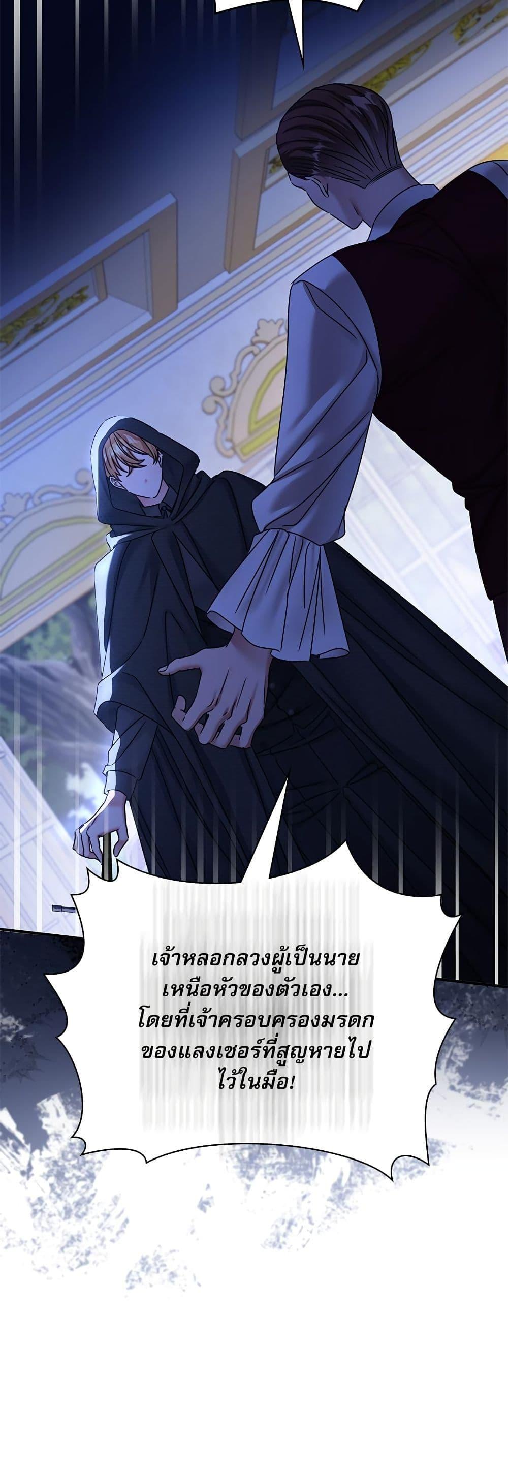 Manga-lc-com อ่านมังงะ อ่านการ์ตูน ออนไลน์ ฟรี The Emperor’s Sleepless Nights ตอนที่ 1 2 3 4 5 6 7 8 9 10 11 12 13 14 ฟรี ไม่มีโฆษณา Manga-lc - อ่าน มังงะ อ่าน การ์ตูน ออนไลน์ อ่านมังงะ ฟรี
