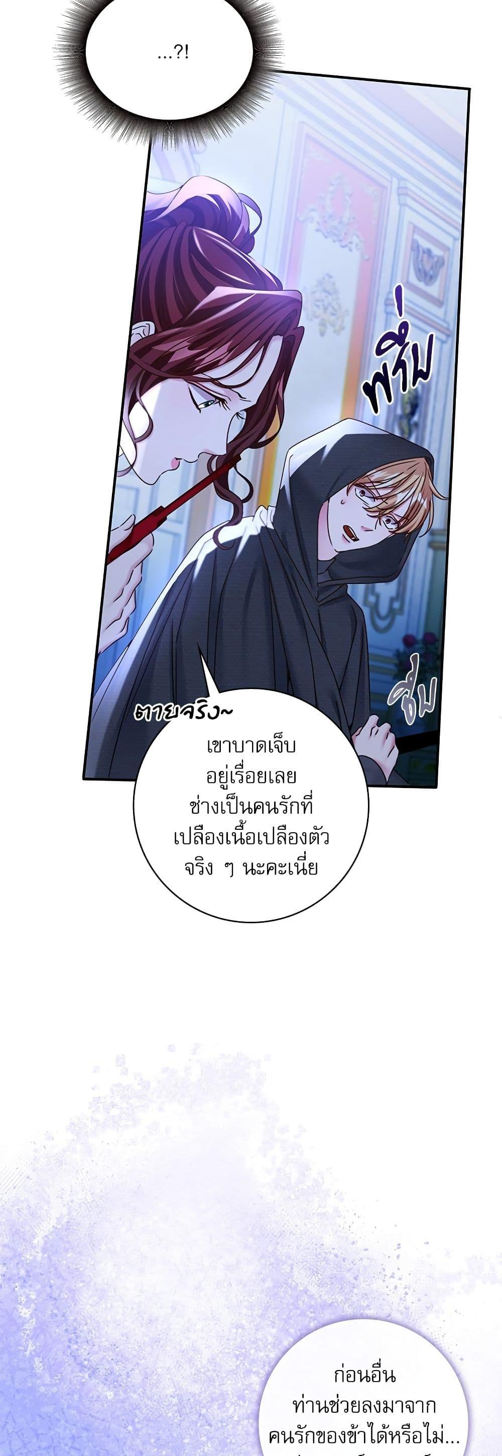 Manga-lc-com อ่านมังงะ อ่านการ์ตูน ออนไลน์ ฟรี The Emperor’s Sleepless Nights ตอนที่ 1 2 3 4 5 6 7 8 9 10 11 12 13 14 ฟรี ไม่มีโฆษณา Manga-lc - อ่าน มังงะ อ่าน การ์ตูน ออนไลน์ อ่านมังงะ ฟรี