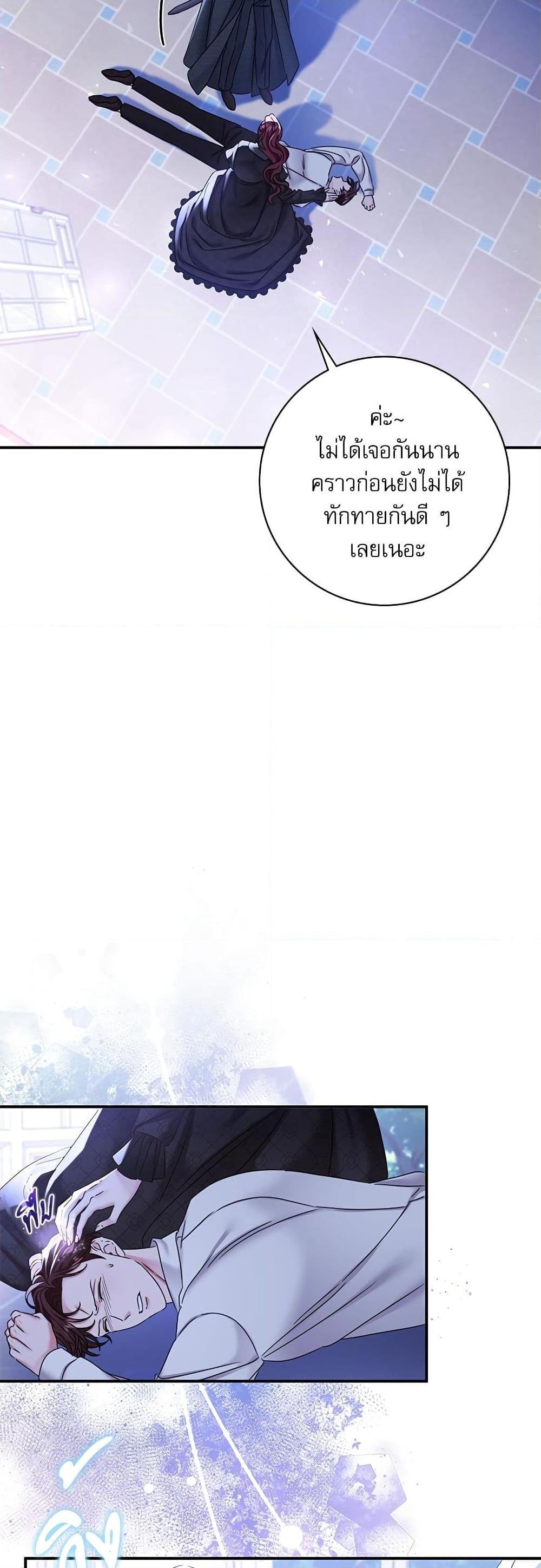 Manga-lc-com อ่านมังงะ อ่านการ์ตูน ออนไลน์ ฟรี The Emperor’s Sleepless Nights ตอนที่ 1 2 3 4 5 6 7 8 9 10 11 12 13 14 ฟรี ไม่มีโฆษณา Manga-lc - อ่าน มังงะ อ่าน การ์ตูน ออนไลน์ อ่านมังงะ ฟรี