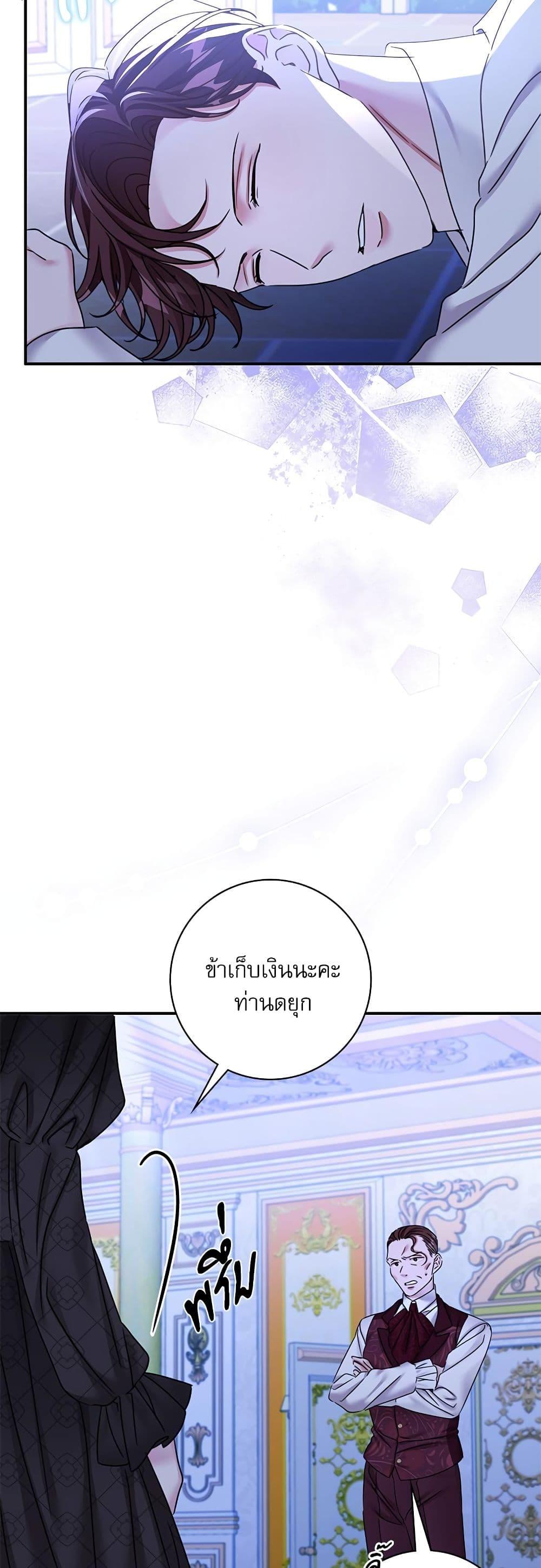 Manga-lc-com อ่านมังงะ อ่านการ์ตูน ออนไลน์ ฟรี The Emperor’s Sleepless Nights ตอนที่ 1 2 3 4 5 6 7 8 9 10 11 12 13 14 ฟรี ไม่มีโฆษณา Manga-lc - อ่าน มังงะ อ่าน การ์ตูน ออนไลน์ อ่านมังงะ ฟรี