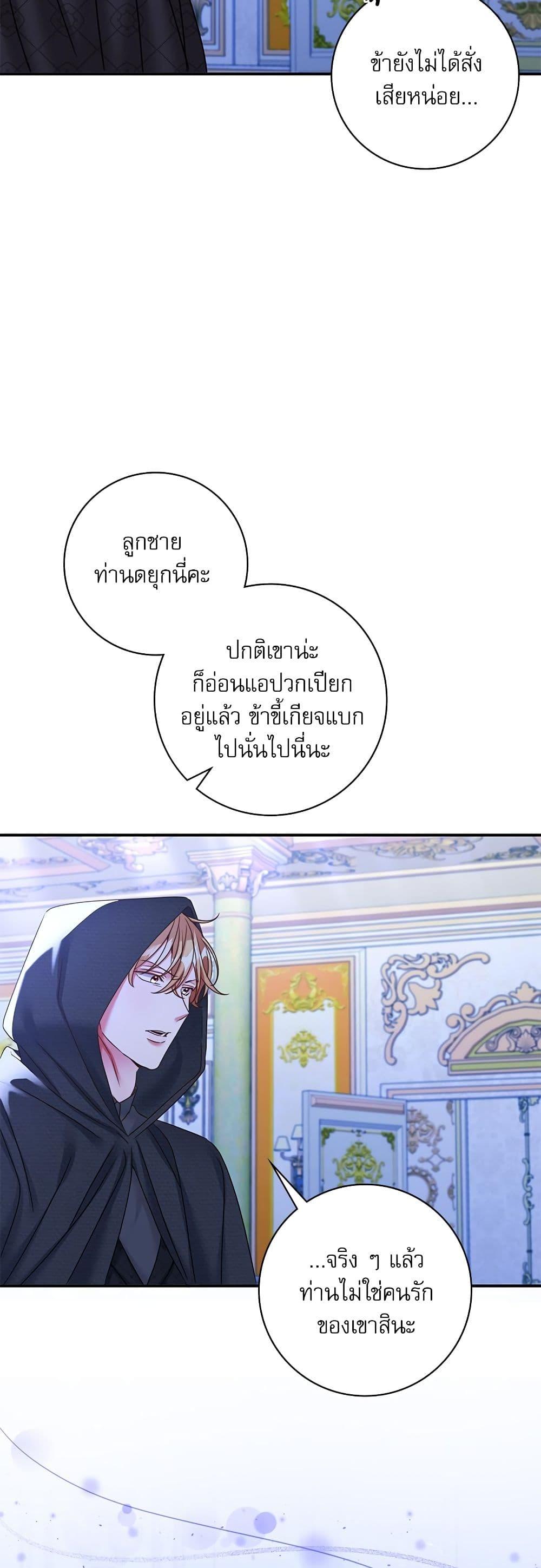 Manga-lc-com อ่านมังงะ อ่านการ์ตูน ออนไลน์ ฟรี The Emperor’s Sleepless Nights ตอนที่ 1 2 3 4 5 6 7 8 9 10 11 12 13 14 ฟรี ไม่มีโฆษณา Manga-lc - อ่าน มังงะ อ่าน การ์ตูน ออนไลน์ อ่านมังงะ ฟรี