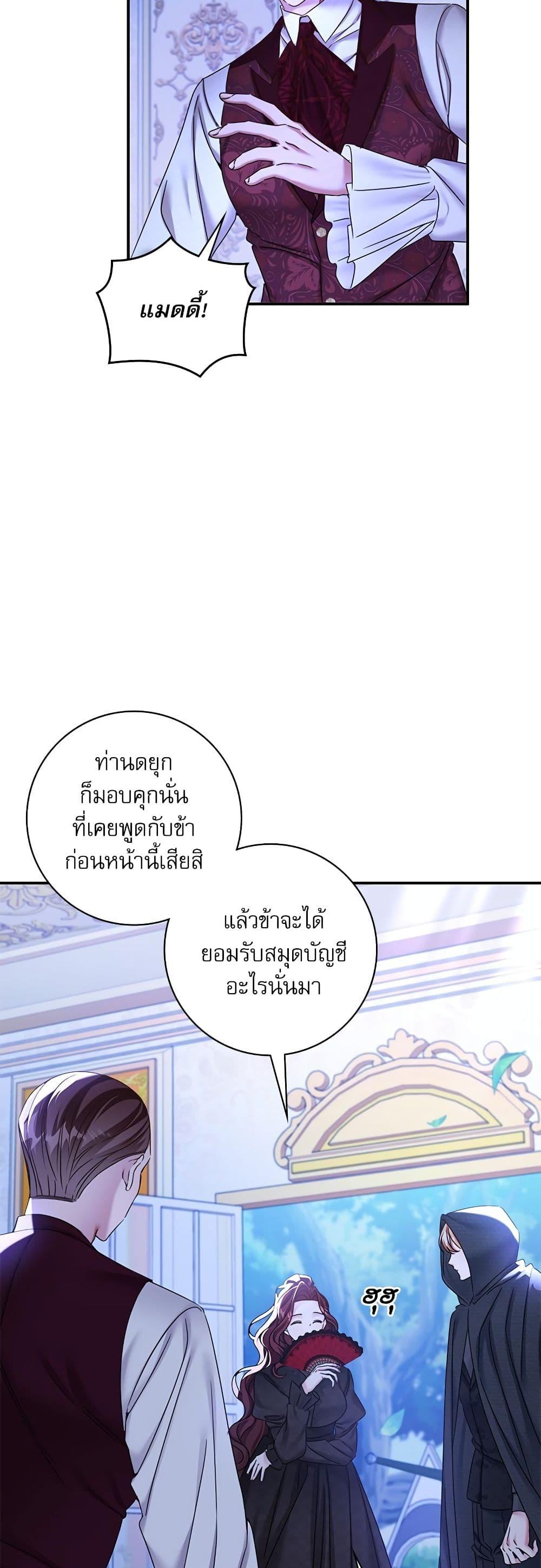 Manga-lc-com อ่านมังงะ อ่านการ์ตูน ออนไลน์ ฟรี The Emperor’s Sleepless Nights ตอนที่ 1 2 3 4 5 6 7 8 9 10 11 12 13 14 ฟรี ไม่มีโฆษณา Manga-lc - อ่าน มังงะ อ่าน การ์ตูน ออนไลน์ อ่านมังงะ ฟรี