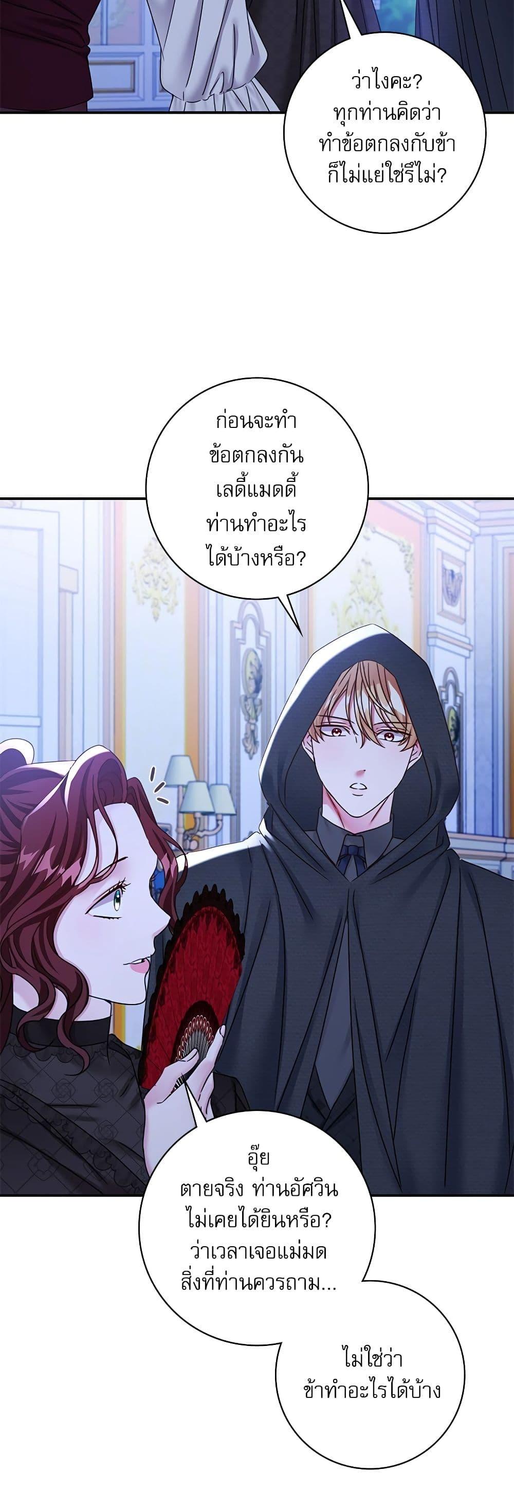 Manga-lc-com อ่านมังงะ อ่านการ์ตูน ออนไลน์ ฟรี The Emperor’s Sleepless Nights ตอนที่ 1 2 3 4 5 6 7 8 9 10 11 12 13 14 ฟรี ไม่มีโฆษณา Manga-lc - อ่าน มังงะ อ่าน การ์ตูน ออนไลน์ อ่านมังงะ ฟรี