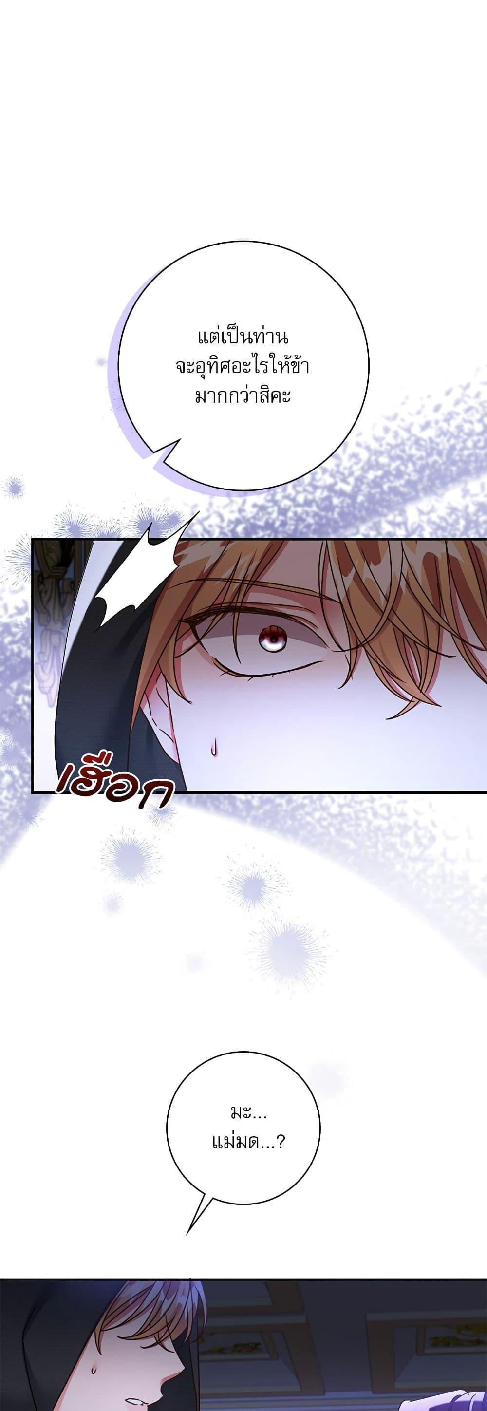 Manga-lc-com อ่านมังงะ อ่านการ์ตูน ออนไลน์ ฟรี The Emperor’s Sleepless Nights ตอนที่ 1 2 3 4 5 6 7 8 9 10 11 12 13 14 ฟรี ไม่มีโฆษณา Manga-lc - อ่าน มังงะ อ่าน การ์ตูน ออนไลน์ อ่านมังงะ ฟรี