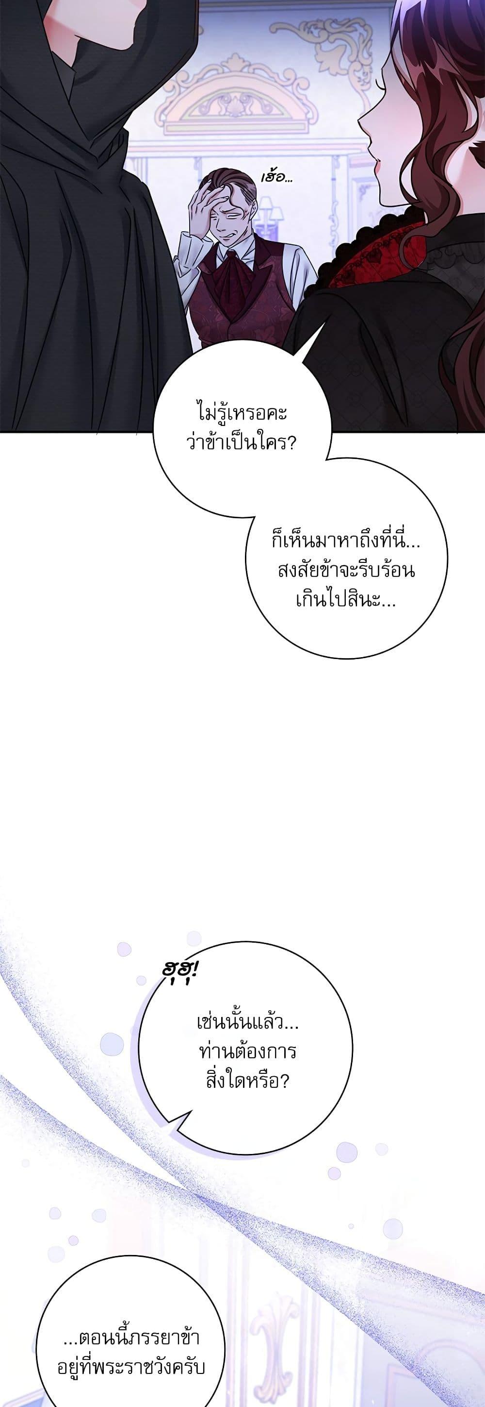 Manga-lc-com อ่านมังงะ อ่านการ์ตูน ออนไลน์ ฟรี The Emperor’s Sleepless Nights ตอนที่ 1 2 3 4 5 6 7 8 9 10 11 12 13 14 ฟรี ไม่มีโฆษณา Manga-lc - อ่าน มังงะ อ่าน การ์ตูน ออนไลน์ อ่านมังงะ ฟรี