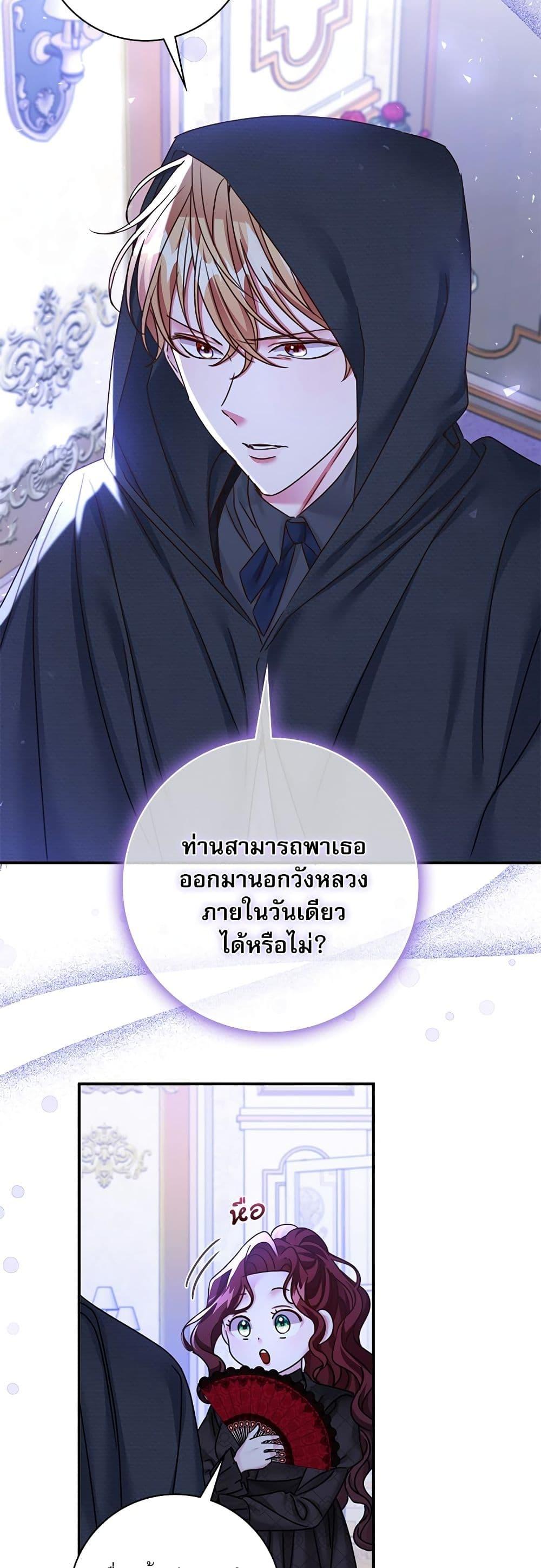 Manga-lc-com อ่านมังงะ อ่านการ์ตูน ออนไลน์ ฟรี The Emperor’s Sleepless Nights ตอนที่ 1 2 3 4 5 6 7 8 9 10 11 12 13 14 ฟรี ไม่มีโฆษณา Manga-lc - อ่าน มังงะ อ่าน การ์ตูน ออนไลน์ อ่านมังงะ ฟรี
