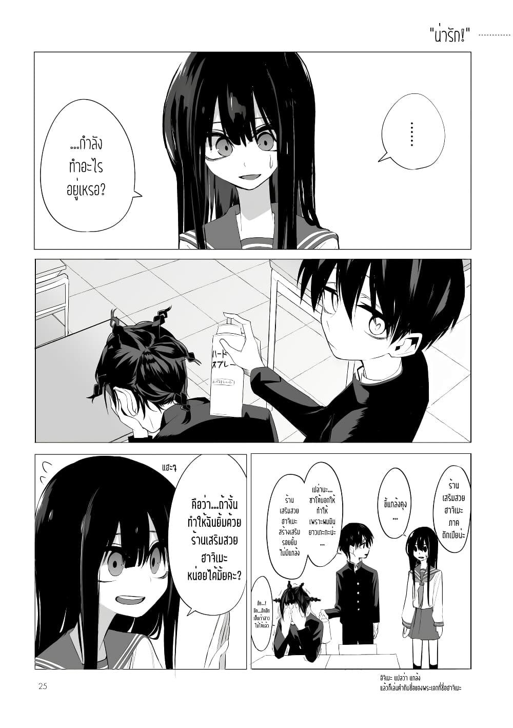 Manga-lc-com อ่านมังงะ อ่านการ์ตูน ออนไลน์ ฟรี Mitsuishi-san wa Doko ka Okashii ตอนที่ 1 2 3 4 5 6 7 8 9 10 11 12 13 14 ฟรี ไม่มีโฆษณา Manga-lc - อ่าน มังงะ อ่าน การ์ตูน ออนไลน์ อ่านมังงะ ฟรี