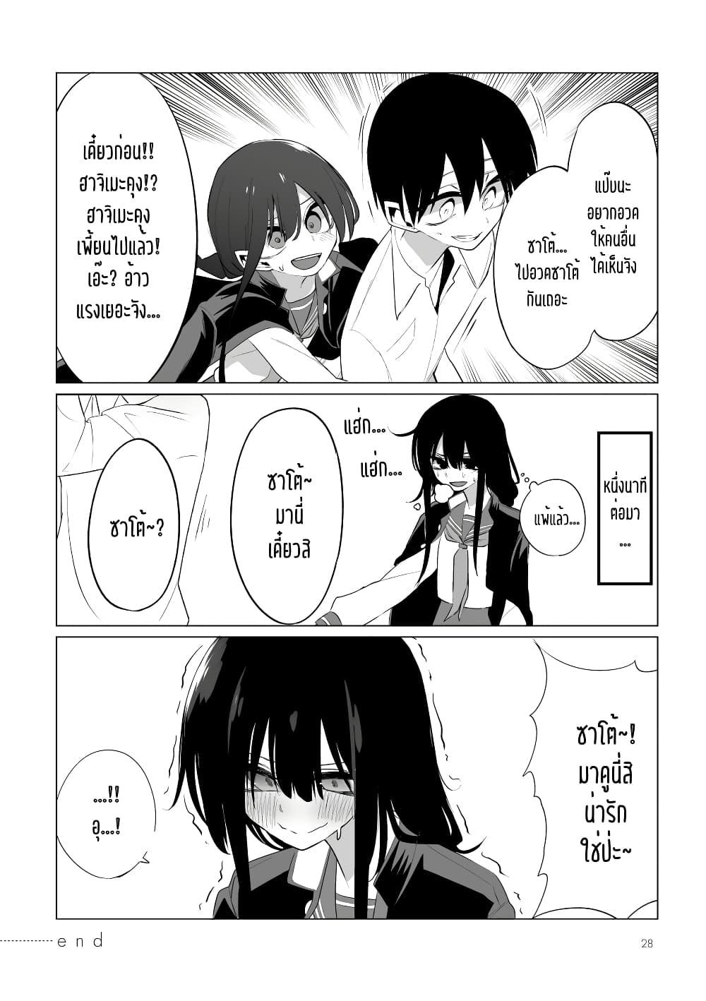 Manga-lc-com อ่านมังงะ อ่านการ์ตูน ออนไลน์ ฟรี Mitsuishi-san wa Doko ka Okashii ตอนที่ 1 2 3 4 5 6 7 8 9 10 11 12 13 14 ฟรี ไม่มีโฆษณา Manga-lc - อ่าน มังงะ อ่าน การ์ตูน ออนไลน์ อ่านมังงะ ฟรี