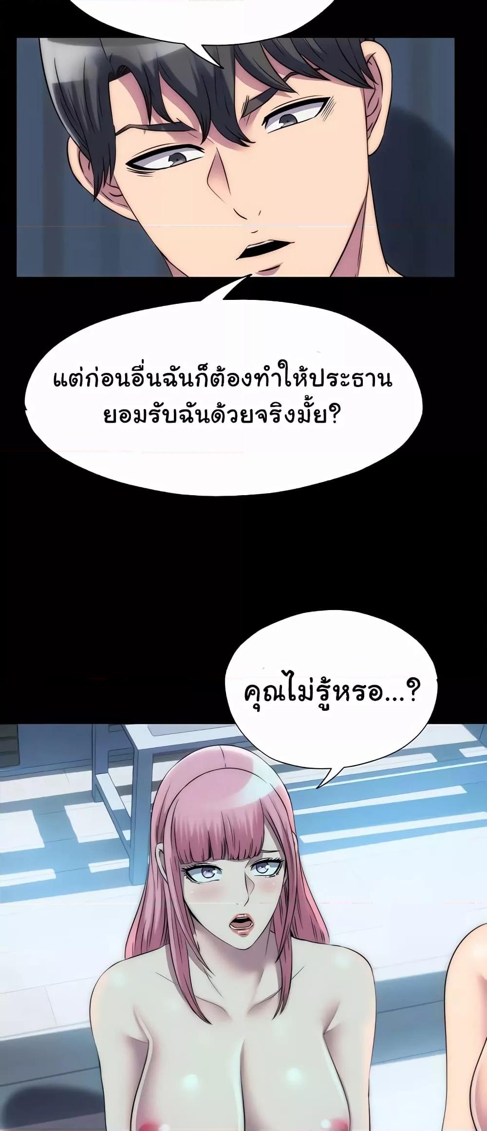 Doujin-Lc- อ่าน โดจิน มังฮวา เกาหลี ญี่ปุ่น จีน แปลไทย Body Bind ตอนที่ 1 2 3 4 5 6 7 8 9 10 11 12 13 14 ฟรี ไม่มีโฆษณา อ่าน โดจิน Manhwa เกาหลี ญี่ปุ่น จีน เรามีครบ คัดมาให้เน้นๆ โดจิน 18+ รับประกันความฟินโดย  Doujin Lc
