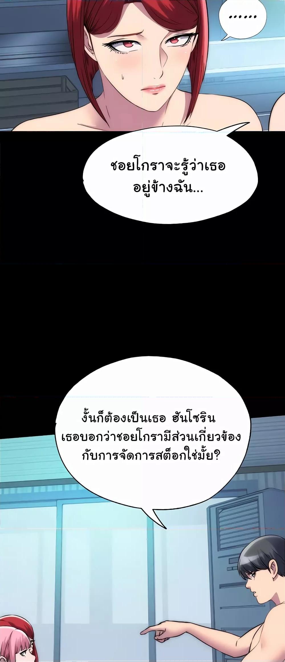 Doujin-Lc- อ่าน โดจิน มังฮวา เกาหลี ญี่ปุ่น จีน แปลไทย Body Bind ตอนที่ 1 2 3 4 5 6 7 8 9 10 11 12 13 14 ฟรี ไม่มีโฆษณา อ่าน โดจิน Manhwa เกาหลี ญี่ปุ่น จีน เรามีครบ คัดมาให้เน้นๆ โดจิน 18+ รับประกันความฟินโดย  Doujin Lc