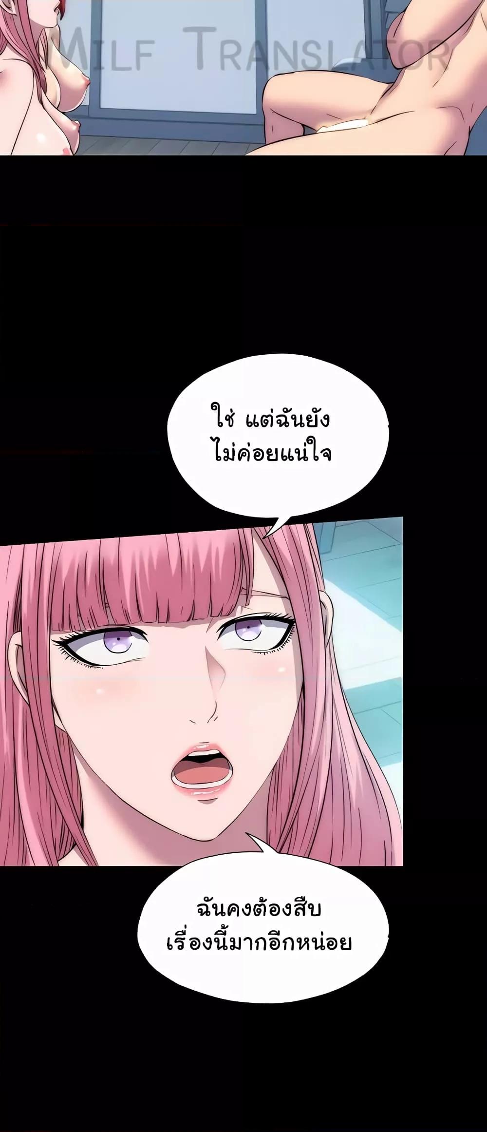 Doujin-Lc- อ่าน โดจิน มังฮวา เกาหลี ญี่ปุ่น จีน แปลไทย Body Bind ตอนที่ 1 2 3 4 5 6 7 8 9 10 11 12 13 14 ฟรี ไม่มีโฆษณา อ่าน โดจิน Manhwa เกาหลี ญี่ปุ่น จีน เรามีครบ คัดมาให้เน้นๆ โดจิน 18+ รับประกันความฟินโดย  Doujin Lc