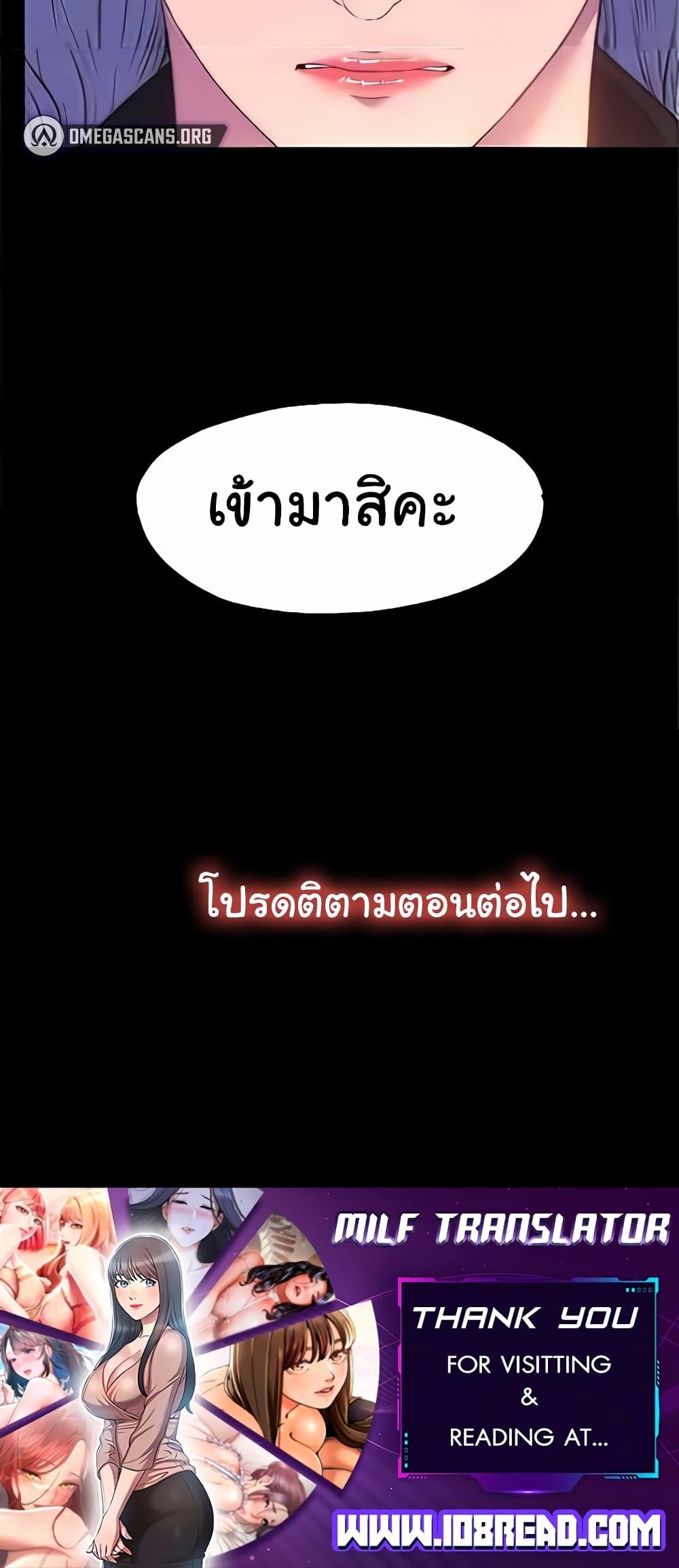 Doujin-Lc- อ่าน โดจิน มังฮวา เกาหลี ญี่ปุ่น จีน แปลไทย Body Bind ตอนที่ 1 2 3 4 5 6 7 8 9 10 11 12 13 14 ฟรี ไม่มีโฆษณา อ่าน โดจิน Manhwa เกาหลี ญี่ปุ่น จีน เรามีครบ คัดมาให้เน้นๆ โดจิน 18+ รับประกันความฟินโดย  Doujin Lc
