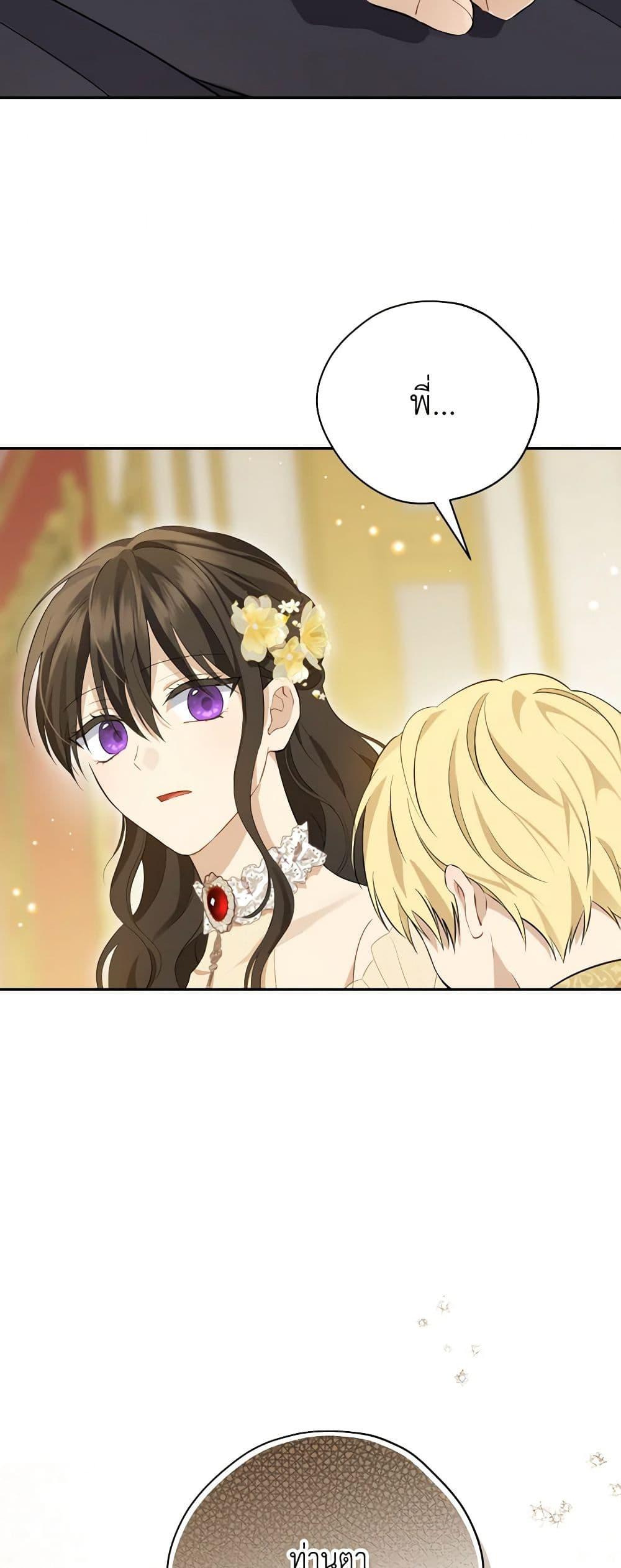 Manga-lc-com อ่านมังงะ อ่านการ์ตูน ออนไลน์ ฟรี Actually, I Was the Real One ตอนที่ 1 2 3 4 5 6 7 8 9 10 11 12 13 14 ฟรี ไม่มีโฆษณา Manga-lc - อ่าน มังงะ อ่าน การ์ตูน ออนไลน์ อ่านมังงะ ฟรี