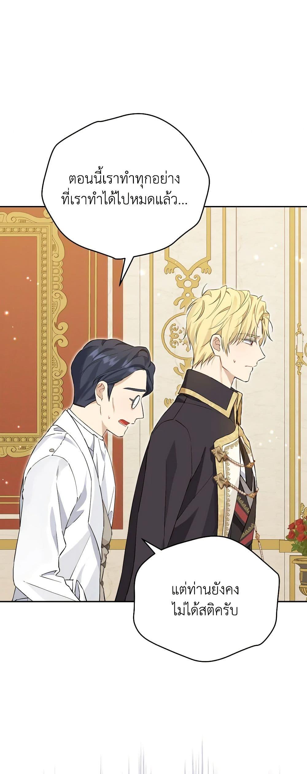 Manga-lc-com อ่านมังงะ อ่านการ์ตูน ออนไลน์ ฟรี Actually, I Was the Real One ตอนที่ 1 2 3 4 5 6 7 8 9 10 11 12 13 14 ฟรี ไม่มีโฆษณา Manga-lc - อ่าน มังงะ อ่าน การ์ตูน ออนไลน์ อ่านมังงะ ฟรี