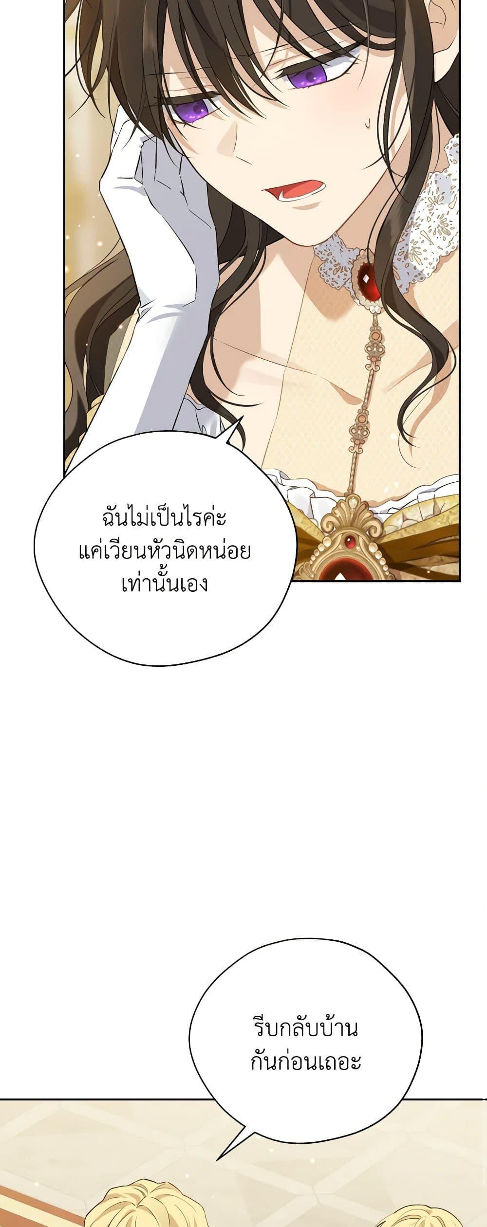 Manga-lc-com อ่านมังงะ อ่านการ์ตูน ออนไลน์ ฟรี Actually, I Was the Real One ตอนที่ 1 2 3 4 5 6 7 8 9 10 11 12 13 14 ฟรี ไม่มีโฆษณา Manga-lc - อ่าน มังงะ อ่าน การ์ตูน ออนไลน์ อ่านมังงะ ฟรี