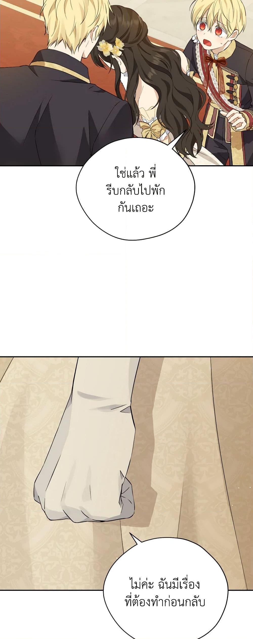 Manga-lc-com อ่านมังงะ อ่านการ์ตูน ออนไลน์ ฟรี Actually, I Was the Real One ตอนที่ 1 2 3 4 5 6 7 8 9 10 11 12 13 14 ฟรี ไม่มีโฆษณา Manga-lc - อ่าน มังงะ อ่าน การ์ตูน ออนไลน์ อ่านมังงะ ฟรี