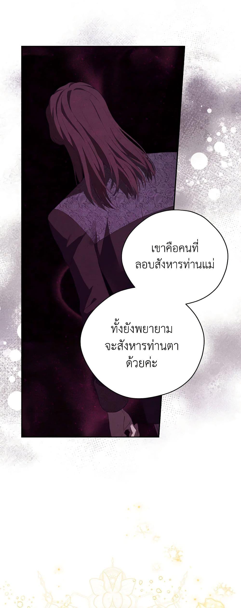 Manga-lc-com อ่านมังงะ อ่านการ์ตูน ออนไลน์ ฟรี Actually, I Was the Real One ตอนที่ 1 2 3 4 5 6 7 8 9 10 11 12 13 14 ฟรี ไม่มีโฆษณา Manga-lc - อ่าน มังงะ อ่าน การ์ตูน ออนไลน์ อ่านมังงะ ฟรี