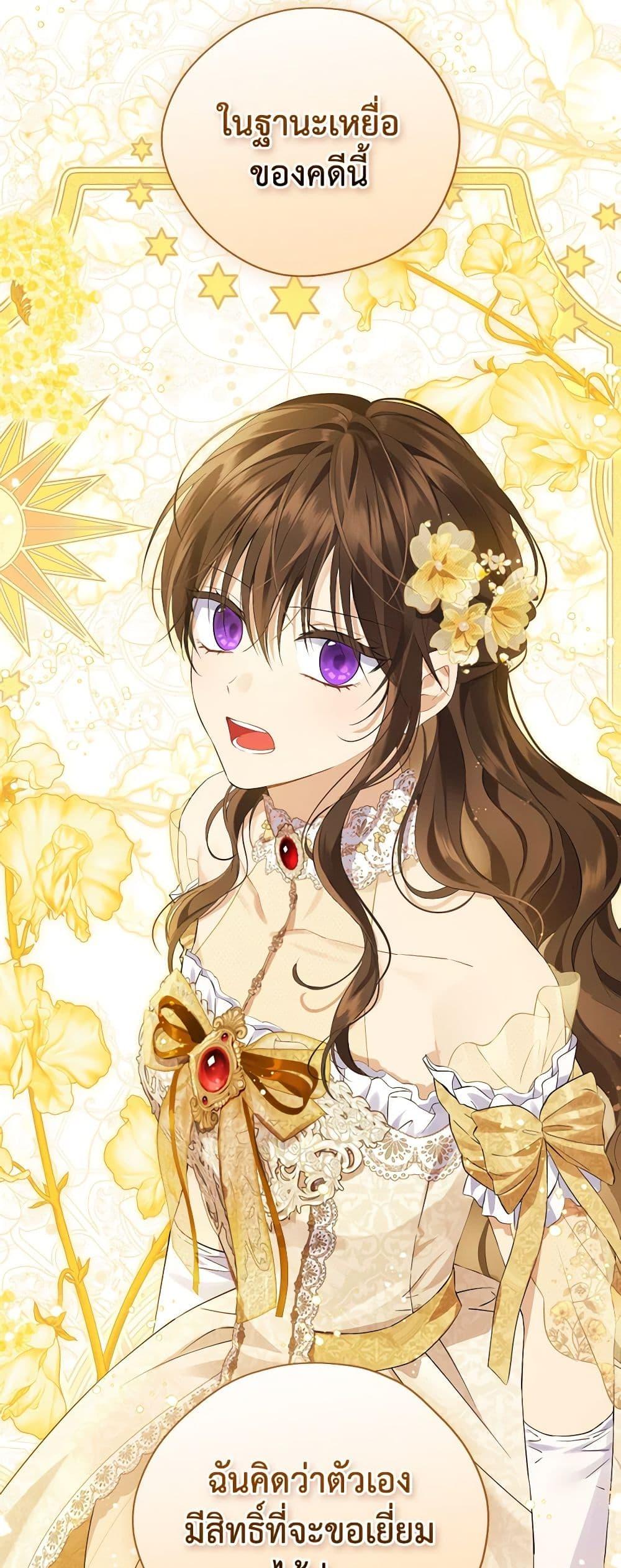 Manga-lc-com อ่านมังงะ อ่านการ์ตูน ออนไลน์ ฟรี Actually, I Was the Real One ตอนที่ 1 2 3 4 5 6 7 8 9 10 11 12 13 14 ฟรี ไม่มีโฆษณา Manga-lc - อ่าน มังงะ อ่าน การ์ตูน ออนไลน์ อ่านมังงะ ฟรี