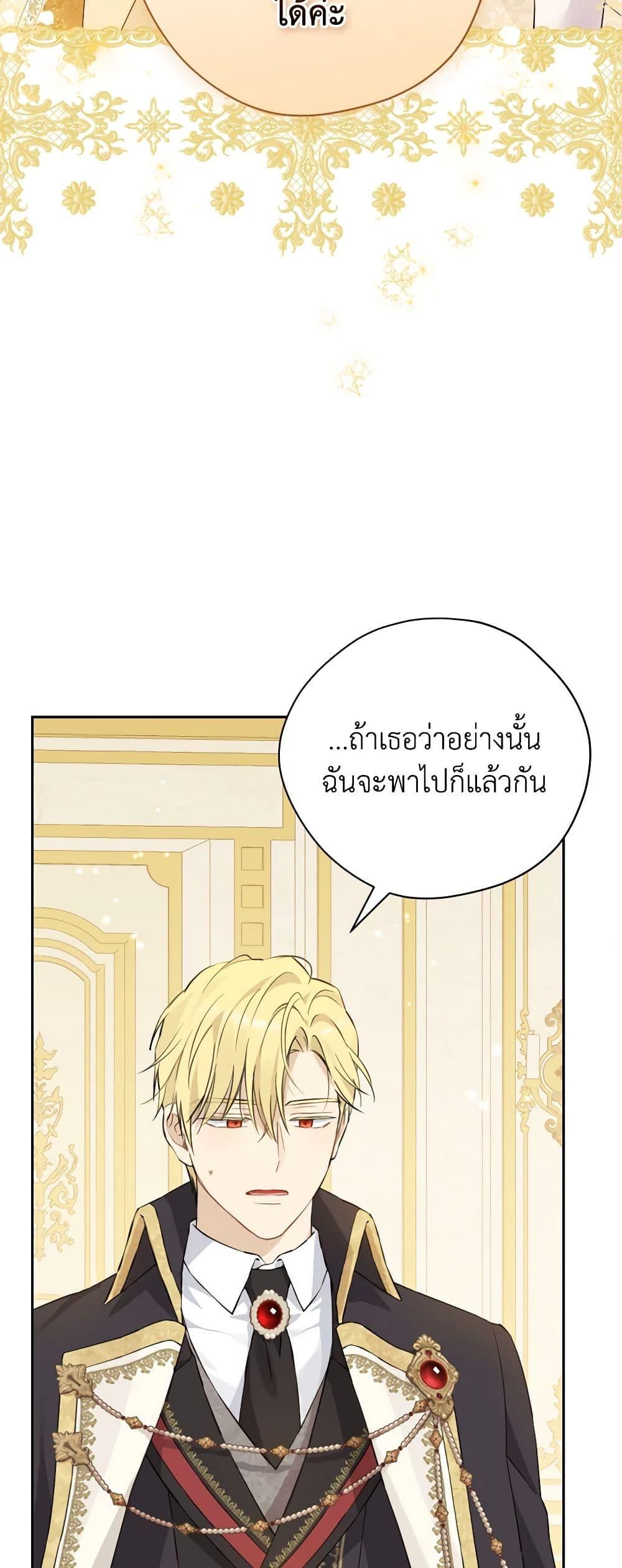 Manga-lc-com อ่านมังงะ อ่านการ์ตูน ออนไลน์ ฟรี Actually, I Was the Real One ตอนที่ 1 2 3 4 5 6 7 8 9 10 11 12 13 14 ฟรี ไม่มีโฆษณา Manga-lc - อ่าน มังงะ อ่าน การ์ตูน ออนไลน์ อ่านมังงะ ฟรี