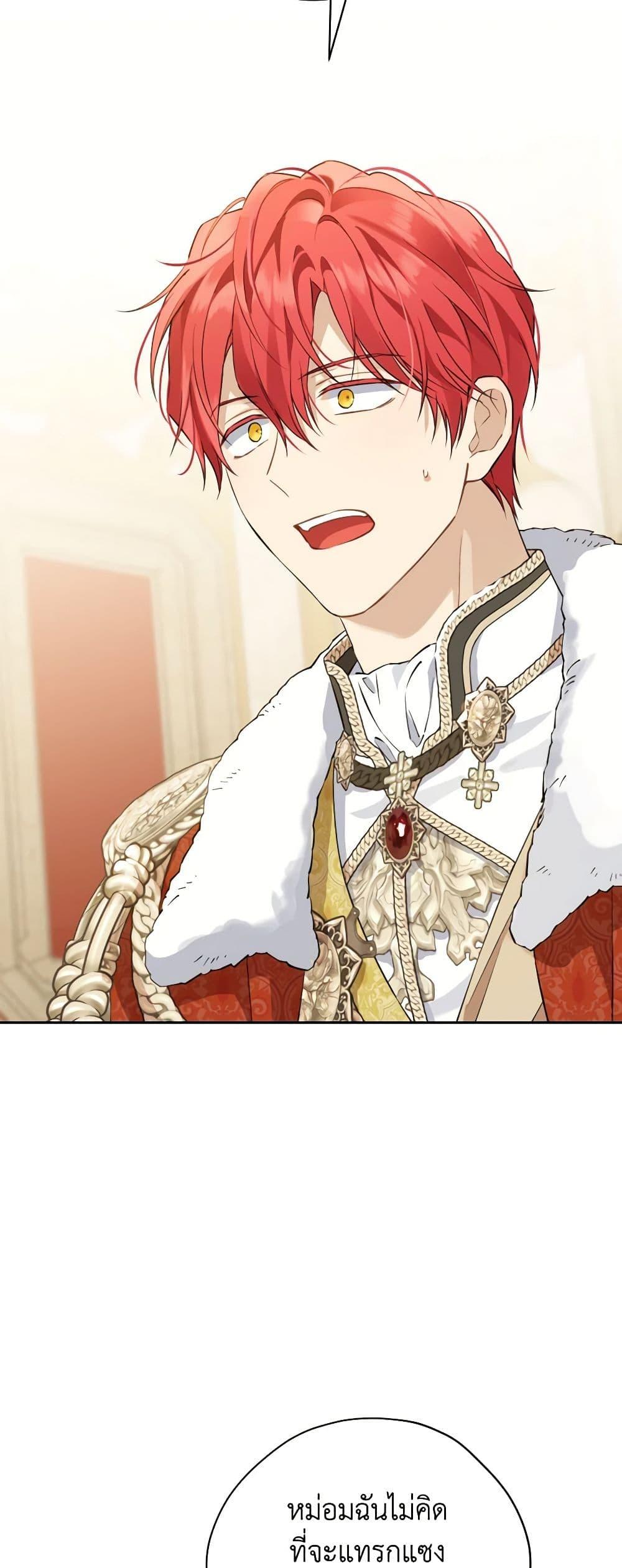 Manga-lc-com อ่านมังงะ อ่านการ์ตูน ออนไลน์ ฟรี Actually, I Was the Real One ตอนที่ 1 2 3 4 5 6 7 8 9 10 11 12 13 14 ฟรี ไม่มีโฆษณา Manga-lc - อ่าน มังงะ อ่าน การ์ตูน ออนไลน์ อ่านมังงะ ฟรี