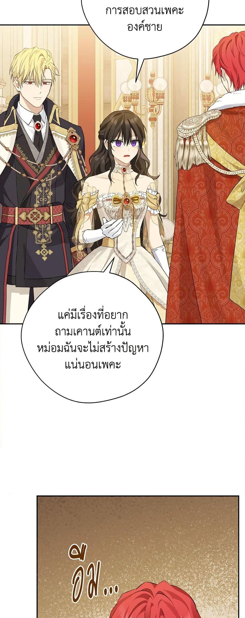 Manga-lc-com อ่านมังงะ อ่านการ์ตูน ออนไลน์ ฟรี Actually, I Was the Real One ตอนที่ 1 2 3 4 5 6 7 8 9 10 11 12 13 14 ฟรี ไม่มีโฆษณา Manga-lc - อ่าน มังงะ อ่าน การ์ตูน ออนไลน์ อ่านมังงะ ฟรี