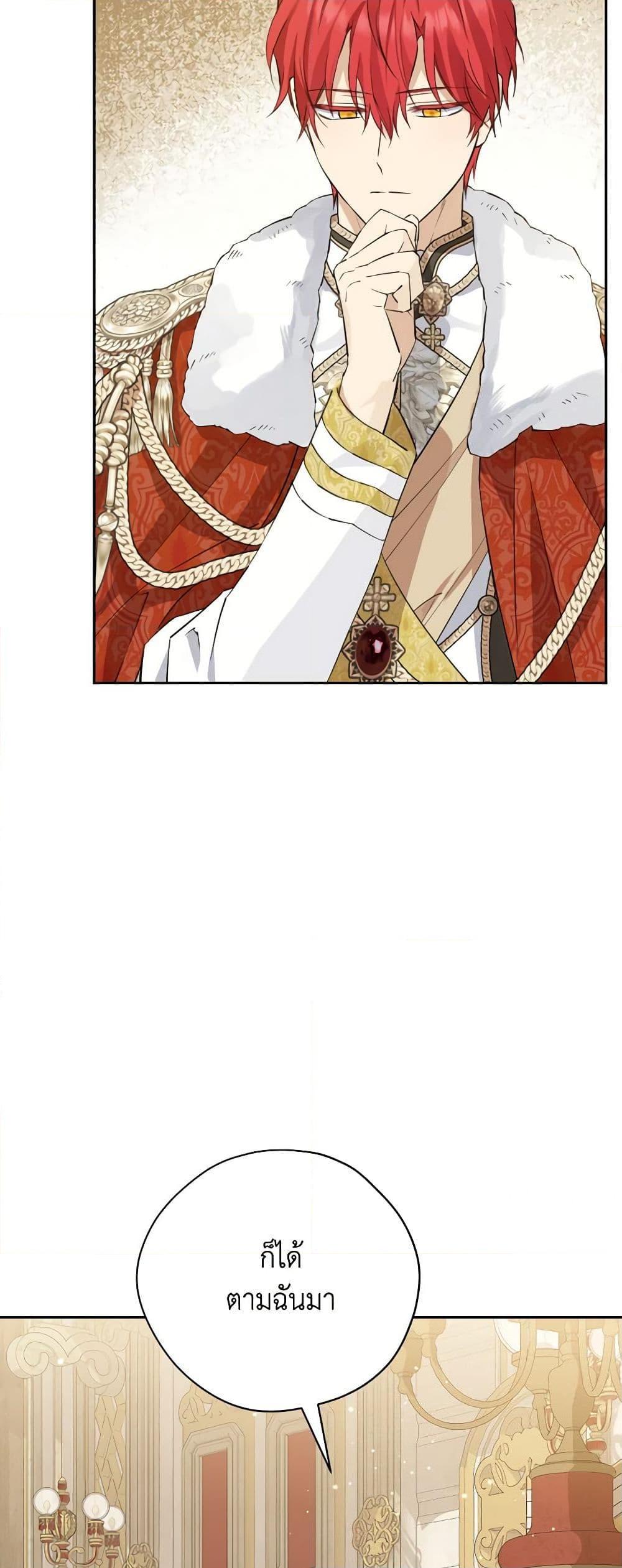 Manga-lc-com อ่านมังงะ อ่านการ์ตูน ออนไลน์ ฟรี Actually, I Was the Real One ตอนที่ 1 2 3 4 5 6 7 8 9 10 11 12 13 14 ฟรี ไม่มีโฆษณา Manga-lc - อ่าน มังงะ อ่าน การ์ตูน ออนไลน์ อ่านมังงะ ฟรี