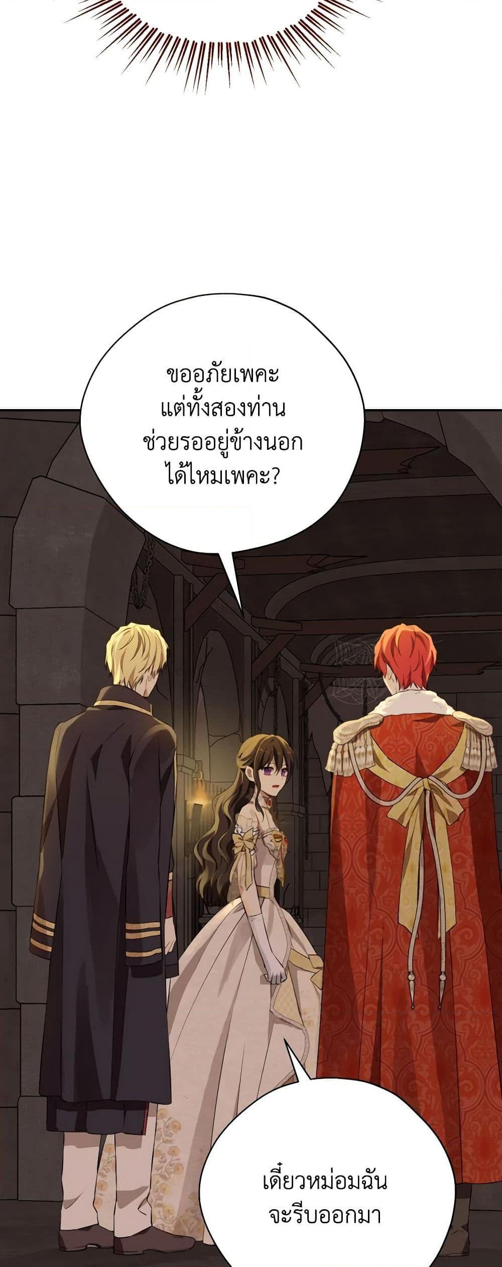 Manga-lc-com อ่านมังงะ อ่านการ์ตูน ออนไลน์ ฟรี Actually, I Was the Real One ตอนที่ 1 2 3 4 5 6 7 8 9 10 11 12 13 14 ฟรี ไม่มีโฆษณา Manga-lc - อ่าน มังงะ อ่าน การ์ตูน ออนไลน์ อ่านมังงะ ฟรี