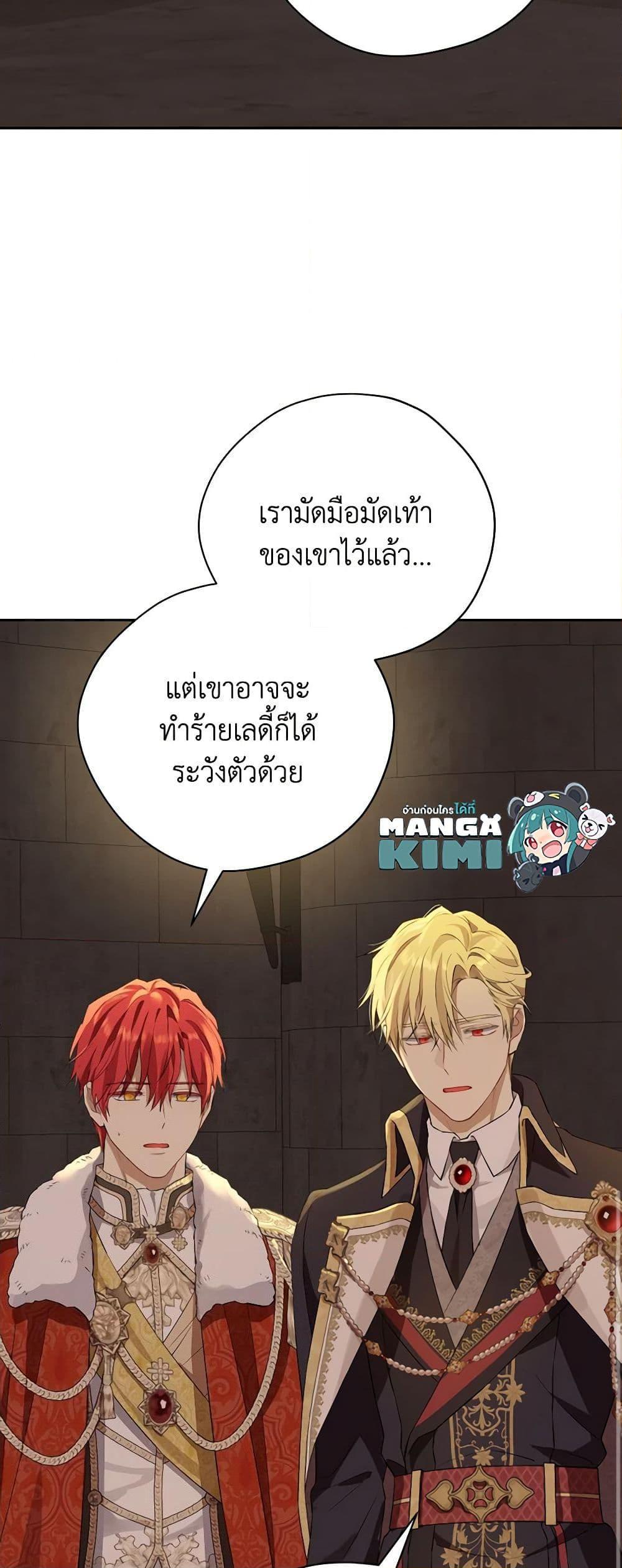 Manga-lc-com อ่านมังงะ อ่านการ์ตูน ออนไลน์ ฟรี Actually, I Was the Real One ตอนที่ 1 2 3 4 5 6 7 8 9 10 11 12 13 14 ฟรี ไม่มีโฆษณา Manga-lc - อ่าน มังงะ อ่าน การ์ตูน ออนไลน์ อ่านมังงะ ฟรี