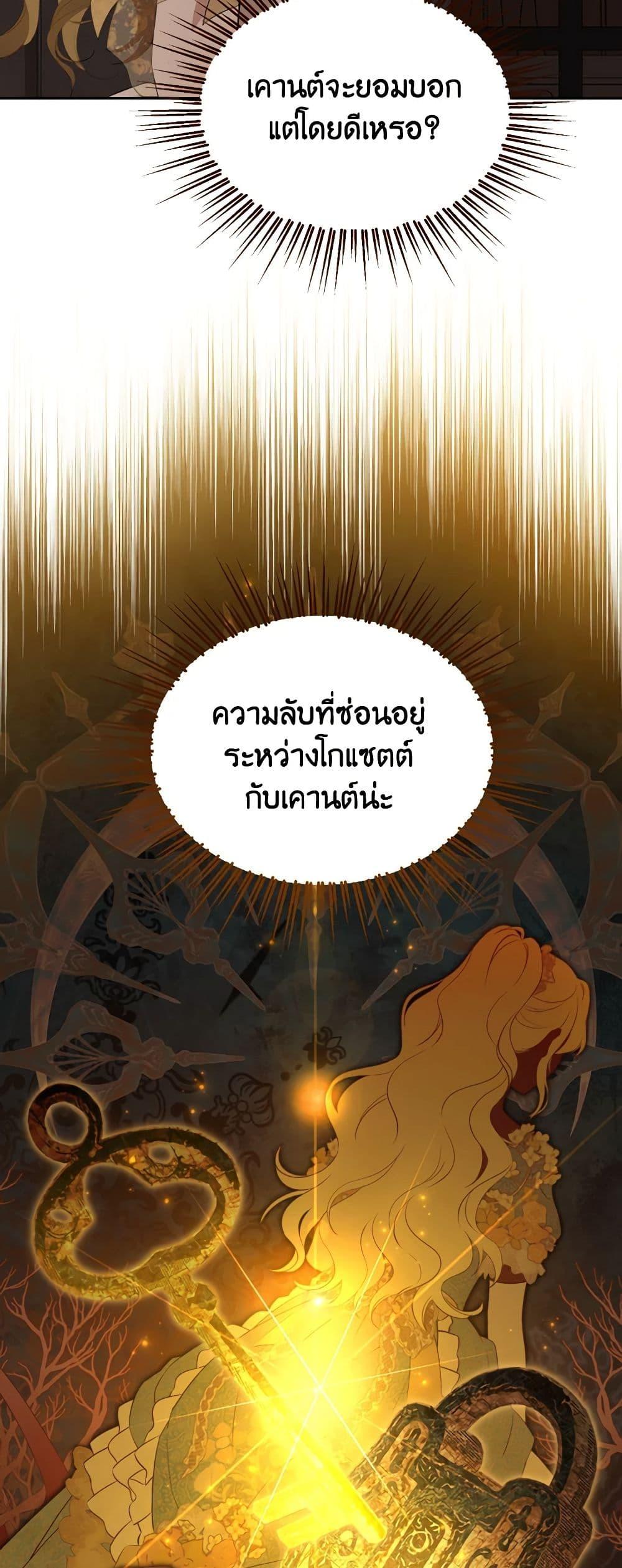 Manga-lc-com อ่านมังงะ อ่านการ์ตูน ออนไลน์ ฟรี Actually, I Was the Real One ตอนที่ 1 2 3 4 5 6 7 8 9 10 11 12 13 14 ฟรี ไม่มีโฆษณา Manga-lc - อ่าน มังงะ อ่าน การ์ตูน ออนไลน์ อ่านมังงะ ฟรี