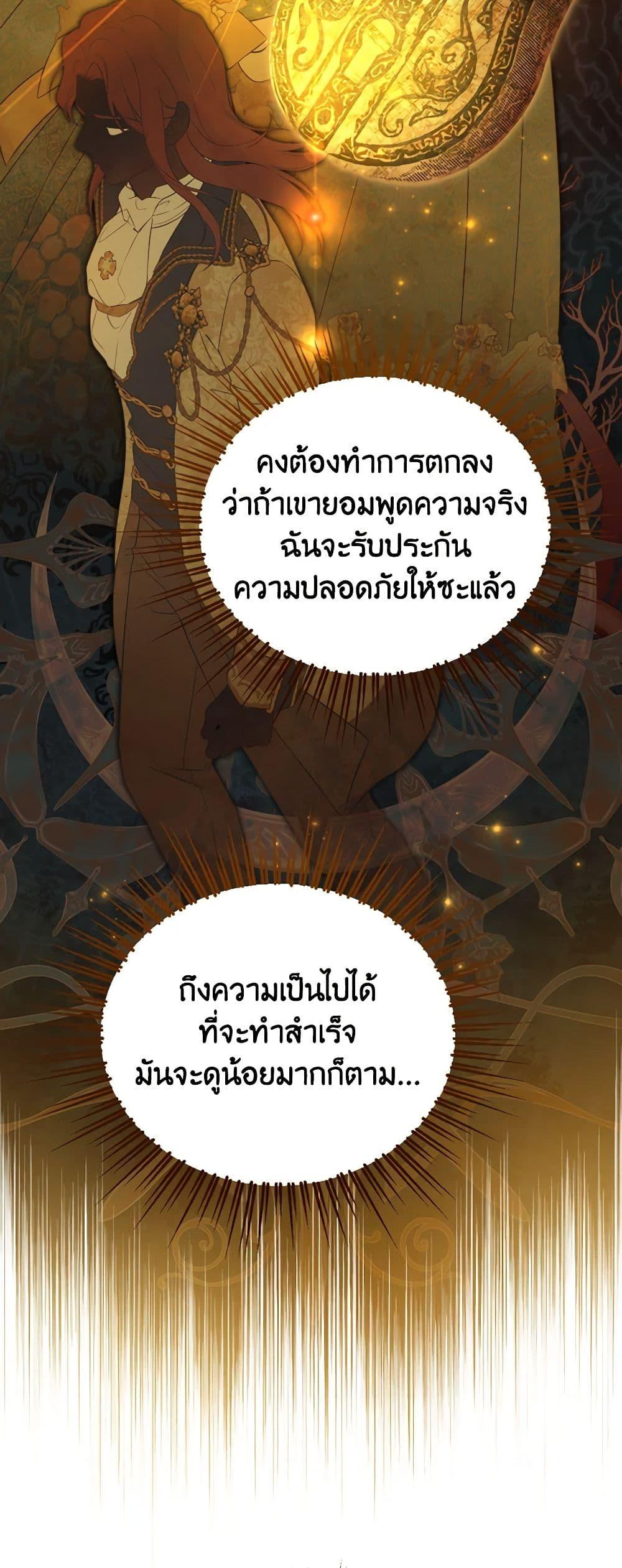 Manga-lc-com อ่านมังงะ อ่านการ์ตูน ออนไลน์ ฟรี Actually, I Was the Real One ตอนที่ 1 2 3 4 5 6 7 8 9 10 11 12 13 14 ฟรี ไม่มีโฆษณา Manga-lc - อ่าน มังงะ อ่าน การ์ตูน ออนไลน์ อ่านมังงะ ฟรี