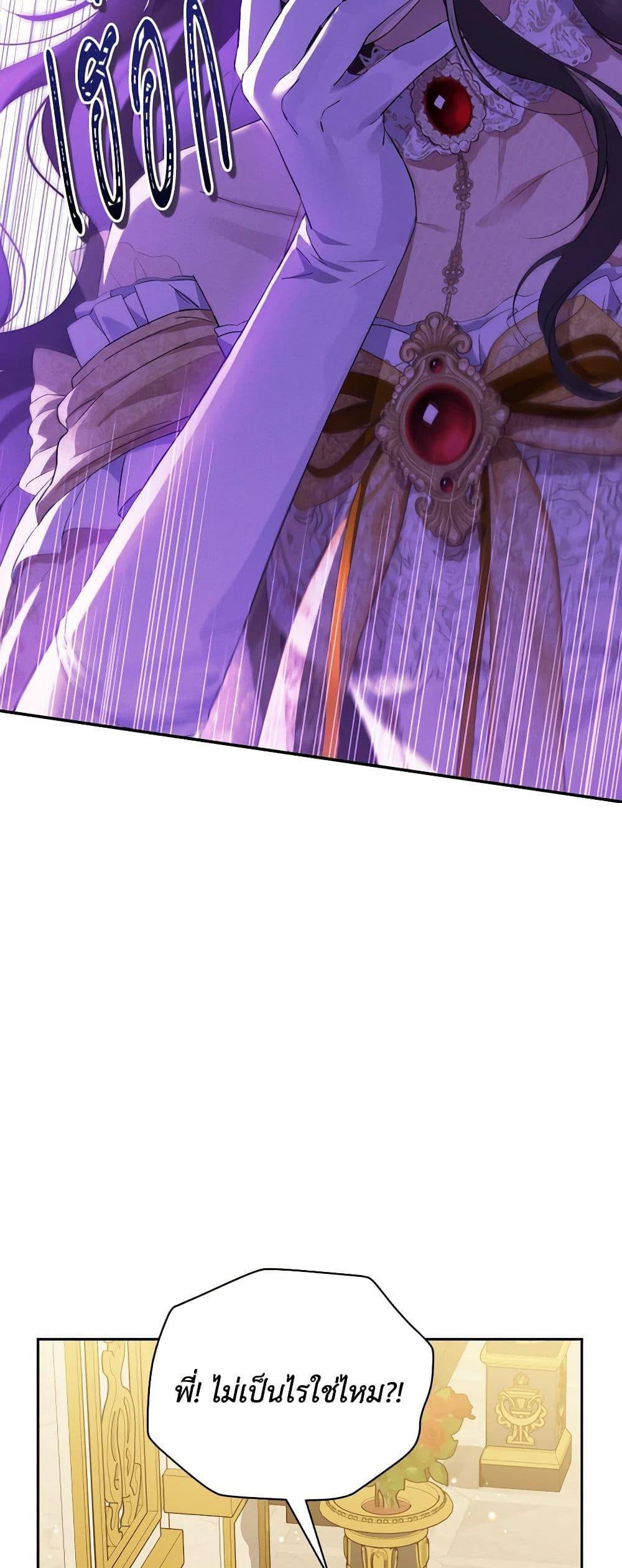 Manga-lc-com อ่านมังงะ อ่านการ์ตูน ออนไลน์ ฟรี Actually, I Was the Real One ตอนที่ 1 2 3 4 5 6 7 8 9 10 11 12 13 14 ฟรี ไม่มีโฆษณา Manga-lc - อ่าน มังงะ อ่าน การ์ตูน ออนไลน์ อ่านมังงะ ฟรี