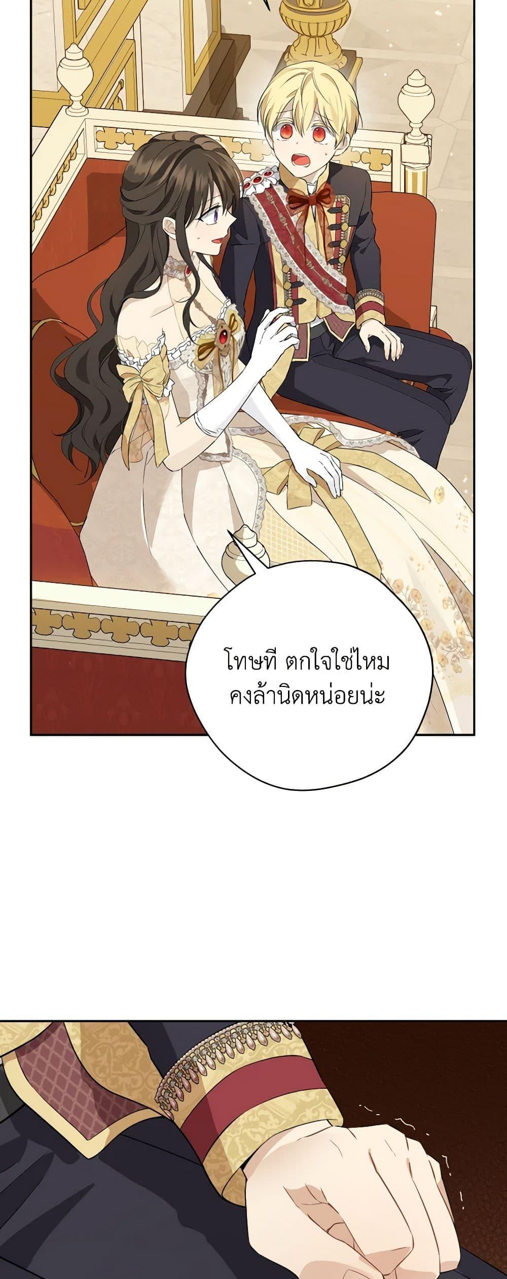 Manga-lc-com อ่านมังงะ อ่านการ์ตูน ออนไลน์ ฟรี Actually, I Was the Real One ตอนที่ 1 2 3 4 5 6 7 8 9 10 11 12 13 14 ฟรี ไม่มีโฆษณา Manga-lc - อ่าน มังงะ อ่าน การ์ตูน ออนไลน์ อ่านมังงะ ฟรี