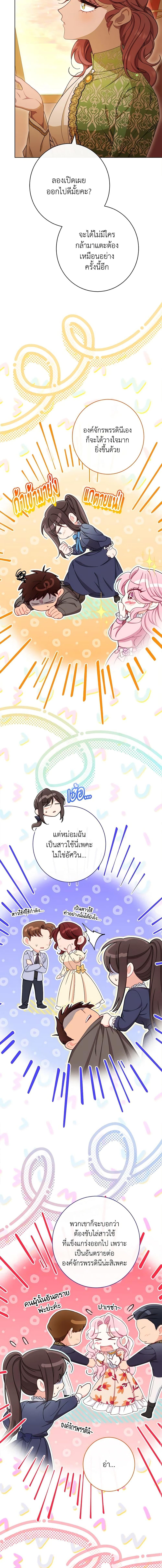 Manga-lc-com อ่านมังงะ อ่านการ์ตูน ออนไลน์ ฟรี The Villainess Empress’s Attendant ตอนที่ 1 2 3 4 5 6 7 8 9 10 11 12 13 14 ฟรี ไม่มีโฆษณา Manga-lc - อ่าน มังงะ อ่าน การ์ตูน ออนไลน์ อ่านมังงะ ฟรี