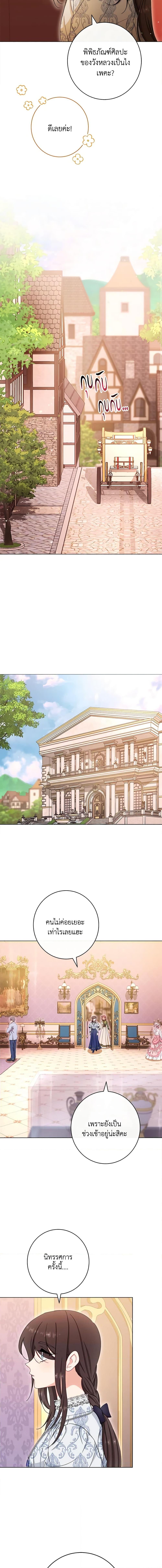 Manga-lc-com อ่านมังงะ อ่านการ์ตูน ออนไลน์ ฟรี The Villainess Empress’s Attendant ตอนที่ 1 2 3 4 5 6 7 8 9 10 11 12 13 14 ฟรี ไม่มีโฆษณา Manga-lc - อ่าน มังงะ อ่าน การ์ตูน ออนไลน์ อ่านมังงะ ฟรี