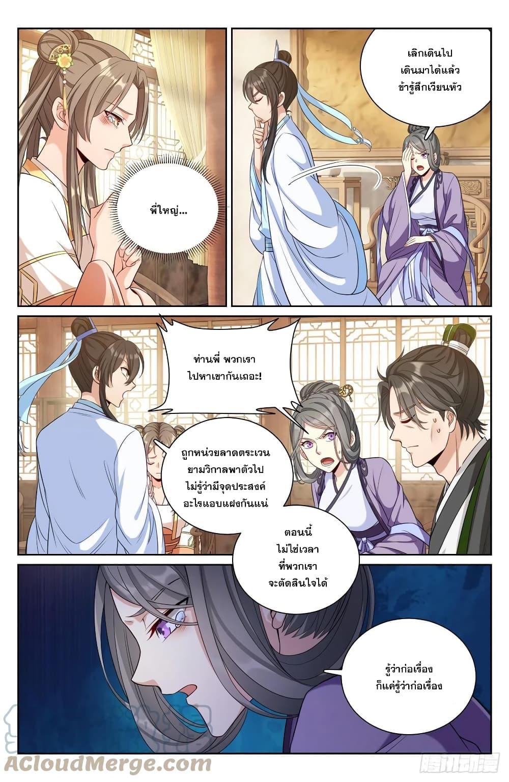 Manga-lc-com อ่านมังงะ อ่านการ์ตูน ออนไลน์ ฟรี Nightwatcher ตอนที่ 1 2 3 4 5 6 7 8 9 10 11 12 13 14 ฟรี ไม่มีโฆษณา Manga-lc - อ่าน มังงะ อ่าน การ์ตูน ออนไลน์ อ่านมังงะ ฟรี