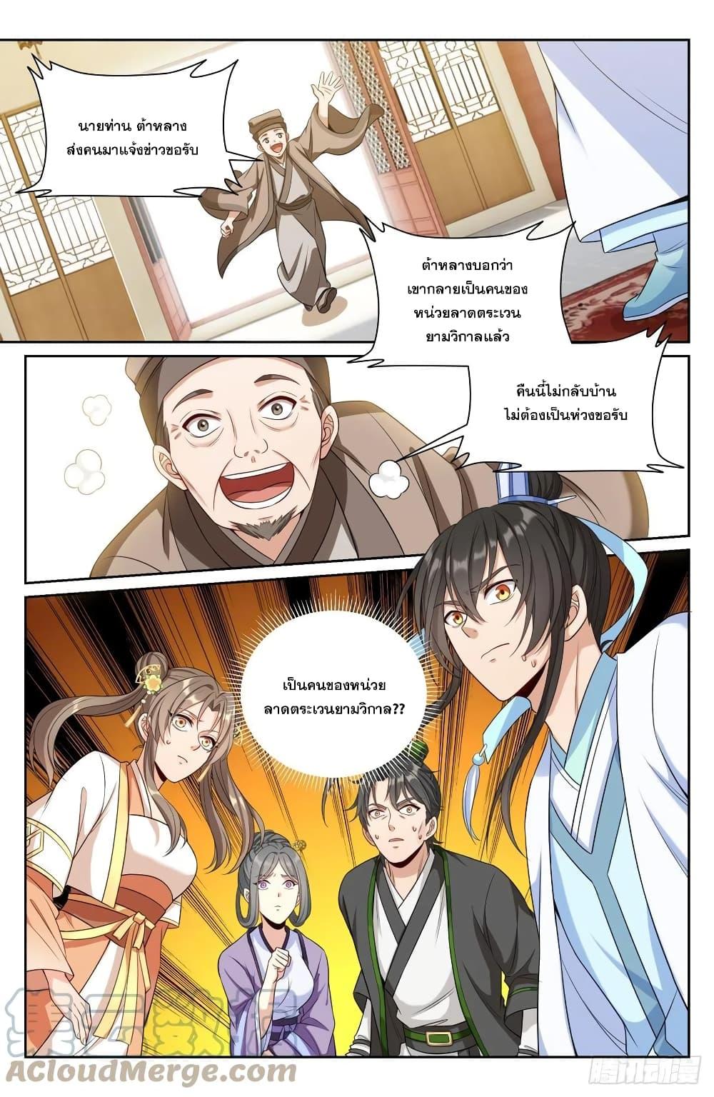 Manga-lc-com อ่านมังงะ อ่านการ์ตูน ออนไลน์ ฟรี Nightwatcher ตอนที่ 1 2 3 4 5 6 7 8 9 10 11 12 13 14 ฟรี ไม่มีโฆษณา Manga-lc - อ่าน มังงะ อ่าน การ์ตูน ออนไลน์ อ่านมังงะ ฟรี