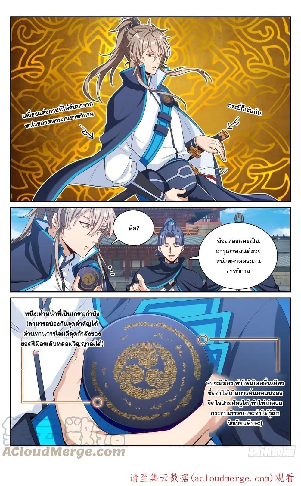 Manga-lc-com อ่านมังงะ อ่านการ์ตูน ออนไลน์ ฟรี Nightwatcher ตอนที่ 1 2 3 4 5 6 7 8 9 10 11 12 13 14 ฟรี ไม่มีโฆษณา Manga-lc - อ่าน มังงะ อ่าน การ์ตูน ออนไลน์ อ่านมังงะ ฟรี