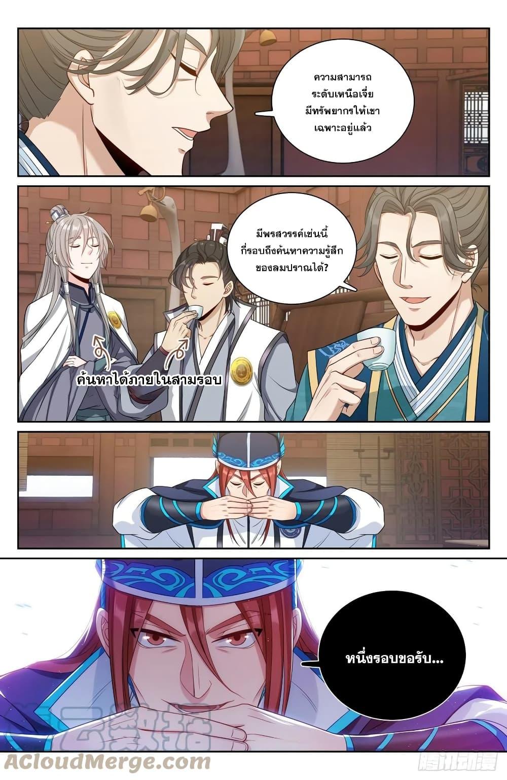 Manga-lc-com อ่านมังงะ อ่านการ์ตูน ออนไลน์ ฟรี Nightwatcher ตอนที่ 1 2 3 4 5 6 7 8 9 10 11 12 13 14 ฟรี ไม่มีโฆษณา Manga-lc - อ่าน มังงะ อ่าน การ์ตูน ออนไลน์ อ่านมังงะ ฟรี