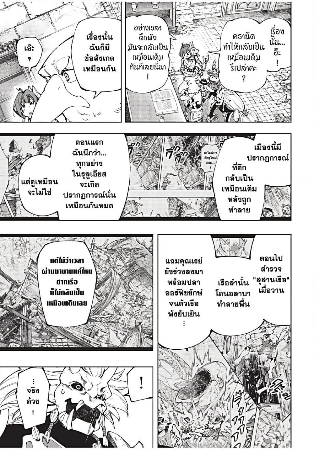 Manga-lc-com อ่านมังงะ อ่านการ์ตูน ออนไลน์ ฟรี Shangri-La Frontier ตอนที่ 1 2 3 4 5 6 7 8 9 10 11 12 13 14 ฟรี ไม่มีโฆษณา Manga-lc - อ่าน มังงะ อ่าน การ์ตูน ออนไลน์ อ่านมังงะ ฟรี