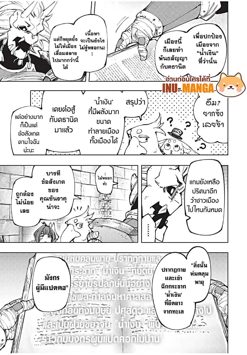 Manga-lc-com อ่านมังงะ อ่านการ์ตูน ออนไลน์ ฟรี Shangri-La Frontier ตอนที่ 1 2 3 4 5 6 7 8 9 10 11 12 13 14 ฟรี ไม่มีโฆษณา Manga-lc - อ่าน มังงะ อ่าน การ์ตูน ออนไลน์ อ่านมังงะ ฟรี