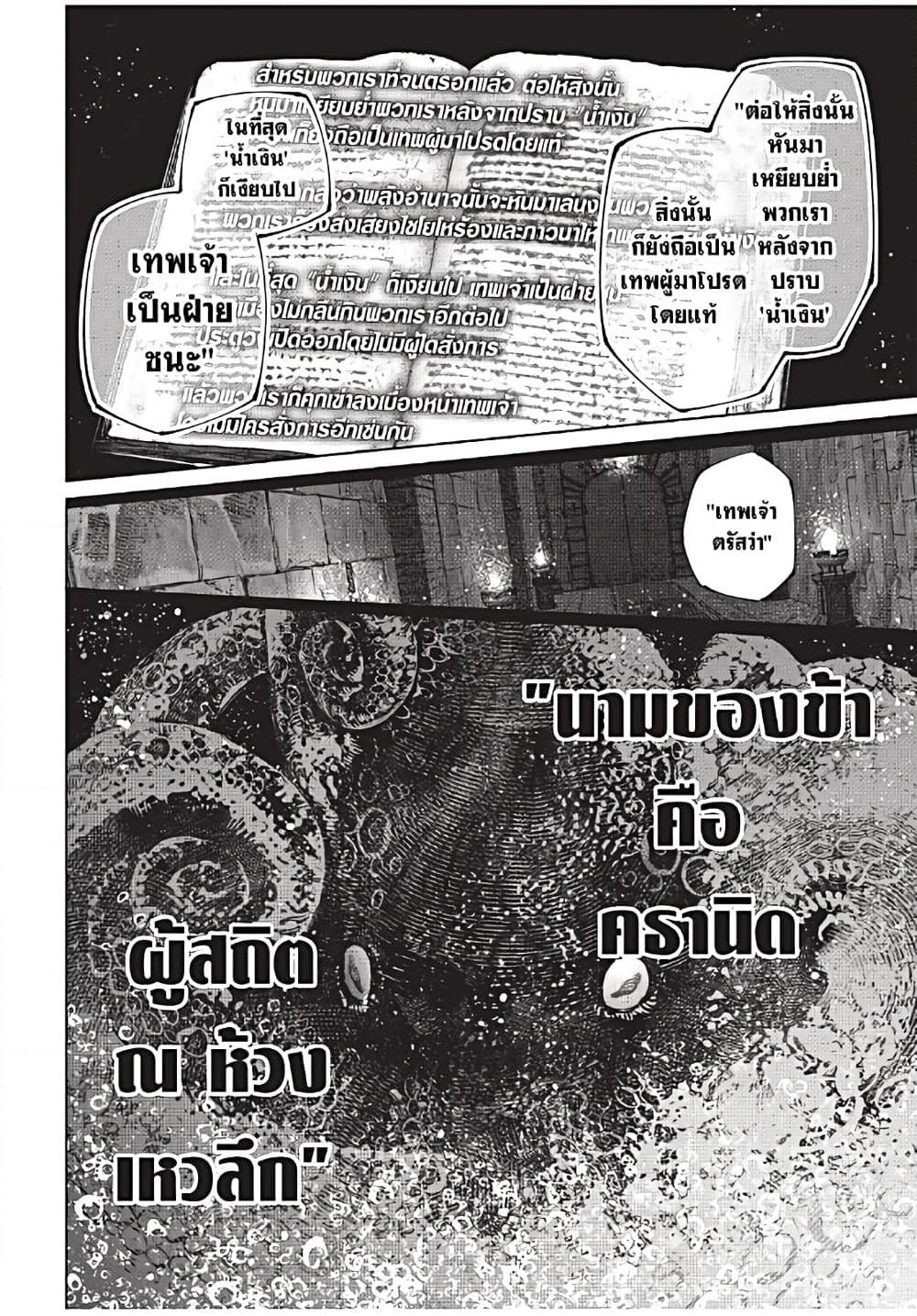 Manga-lc-com อ่านมังงะ อ่านการ์ตูน ออนไลน์ ฟรี Shangri-La Frontier ตอนที่ 1 2 3 4 5 6 7 8 9 10 11 12 13 14 ฟรี ไม่มีโฆษณา Manga-lc - อ่าน มังงะ อ่าน การ์ตูน ออนไลน์ อ่านมังงะ ฟรี